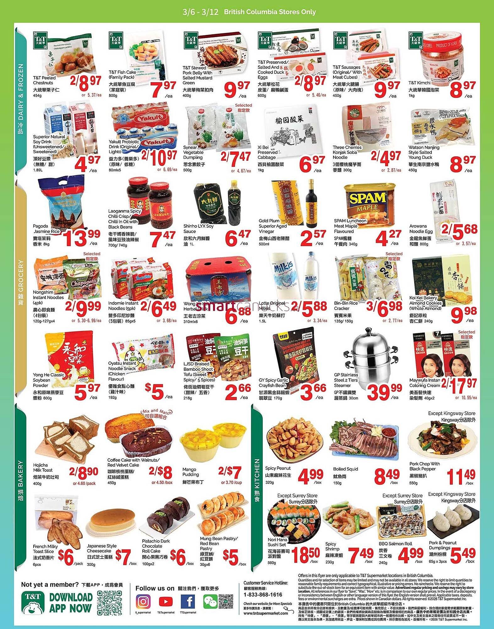 T&amp;T Supermarket flyer (2026-03-06 - 2026-03-12) | 3