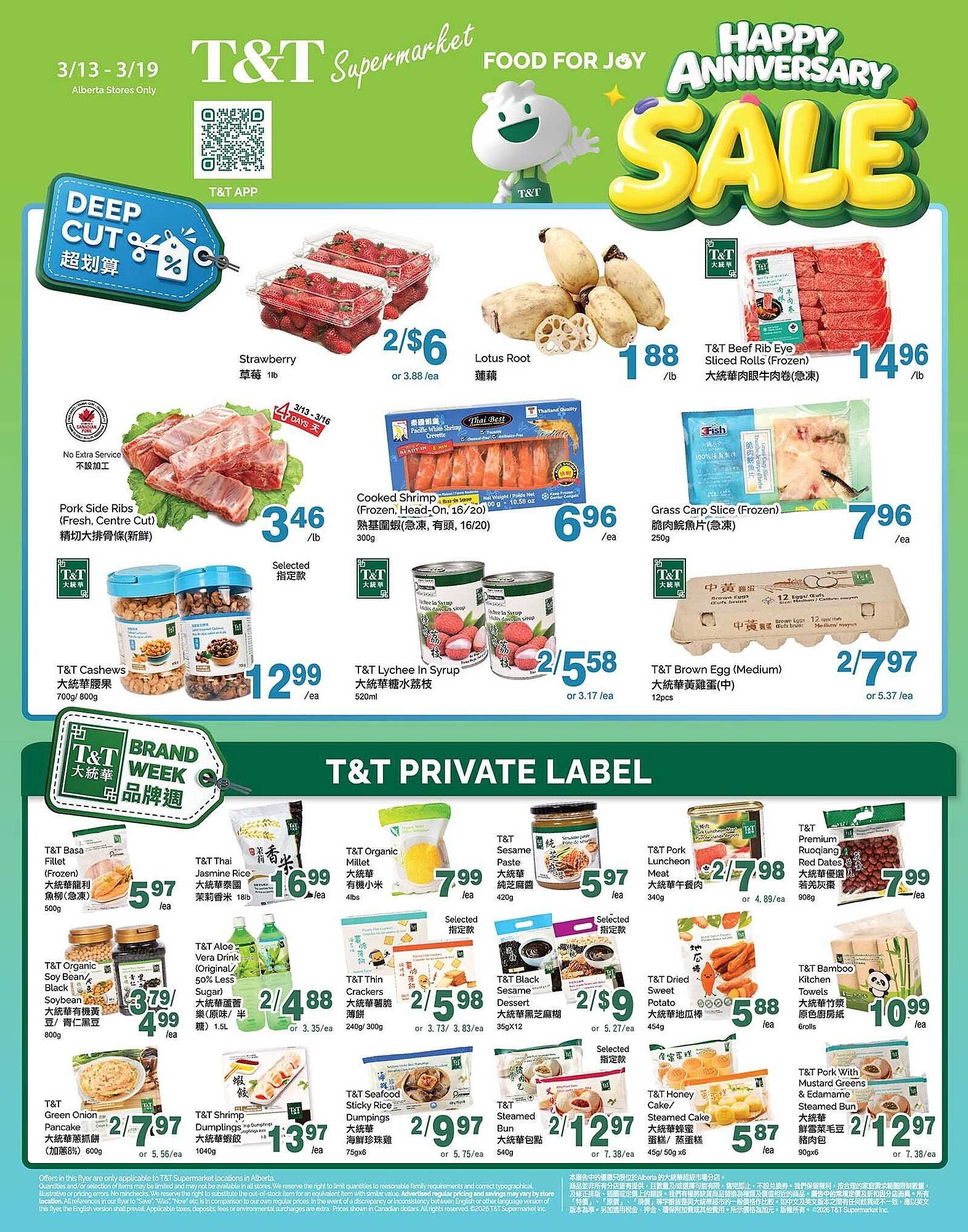 T&amp;T Supermarket flyer (2026-03-13 - 2026-03-19) | 1