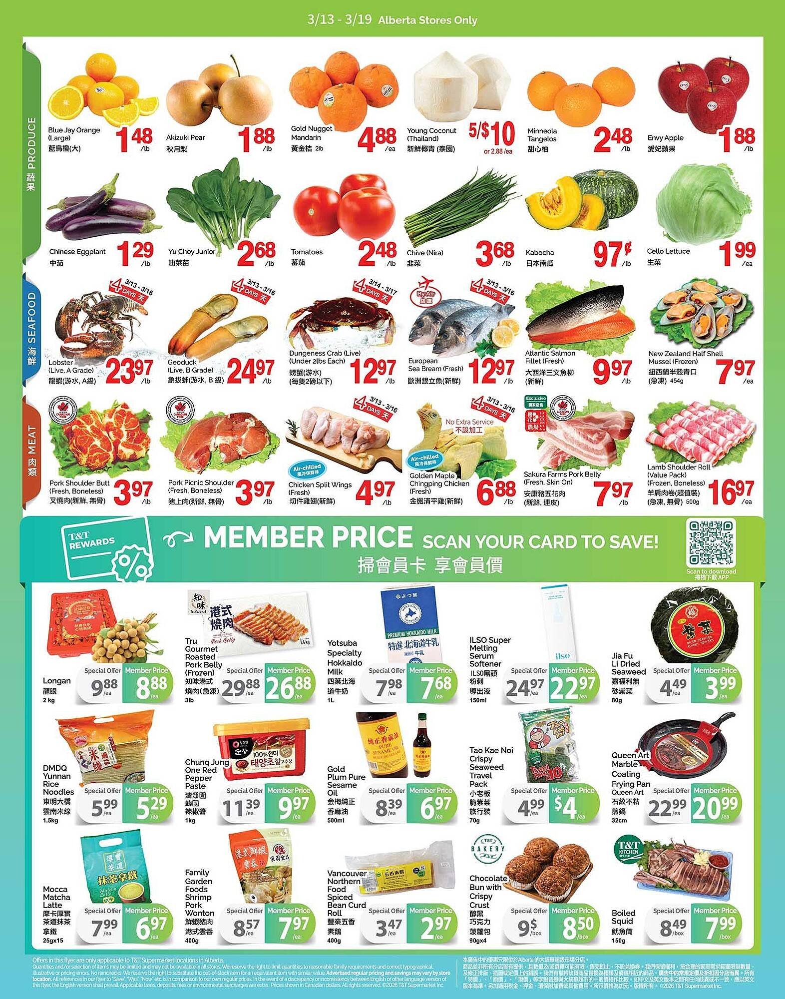 T&amp;T Supermarket flyer (2026-03-13 - 2026-03-19) | 2