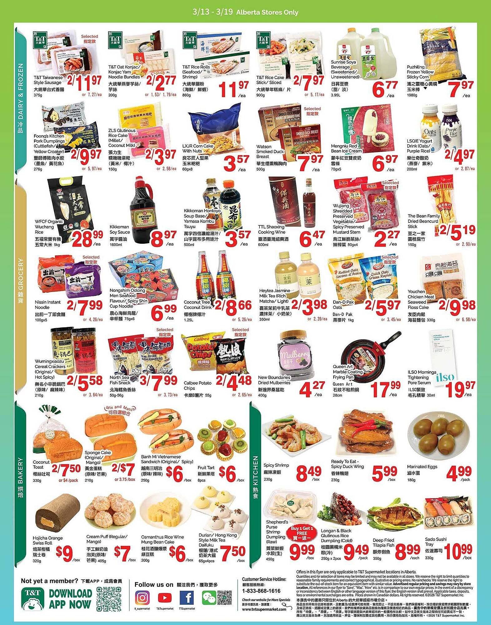 T&amp;T Supermarket flyer (2026-03-13 - 2026-03-19) | 3