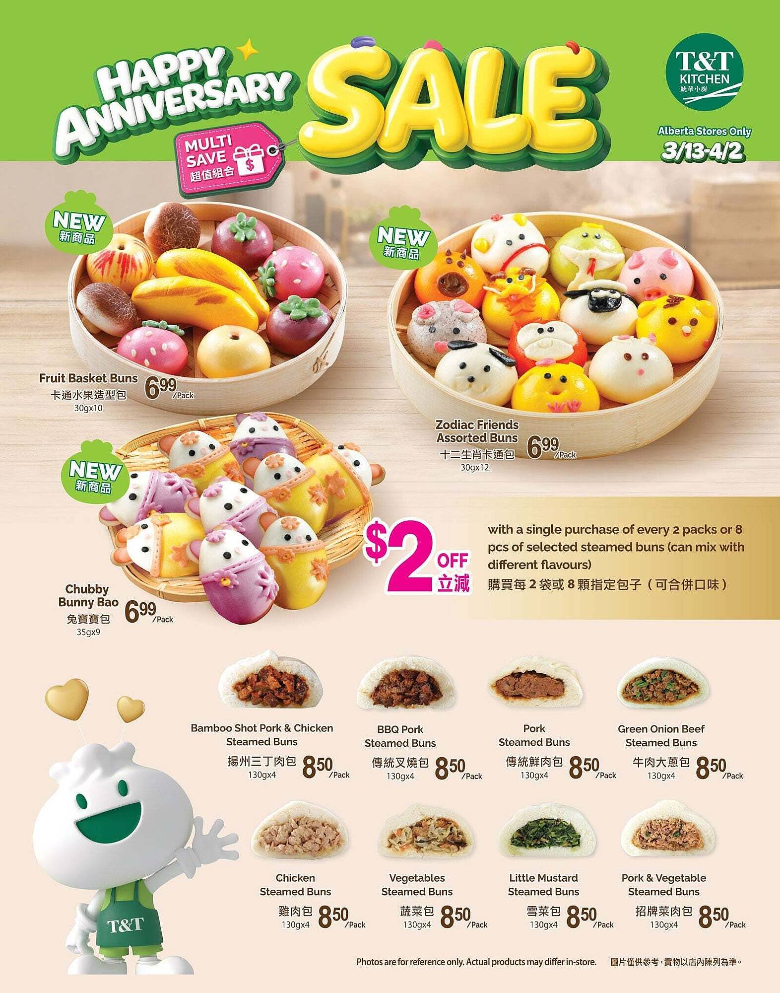 T&amp;T Supermarket flyer (2026-03-13 - 2026-03-19) | 6