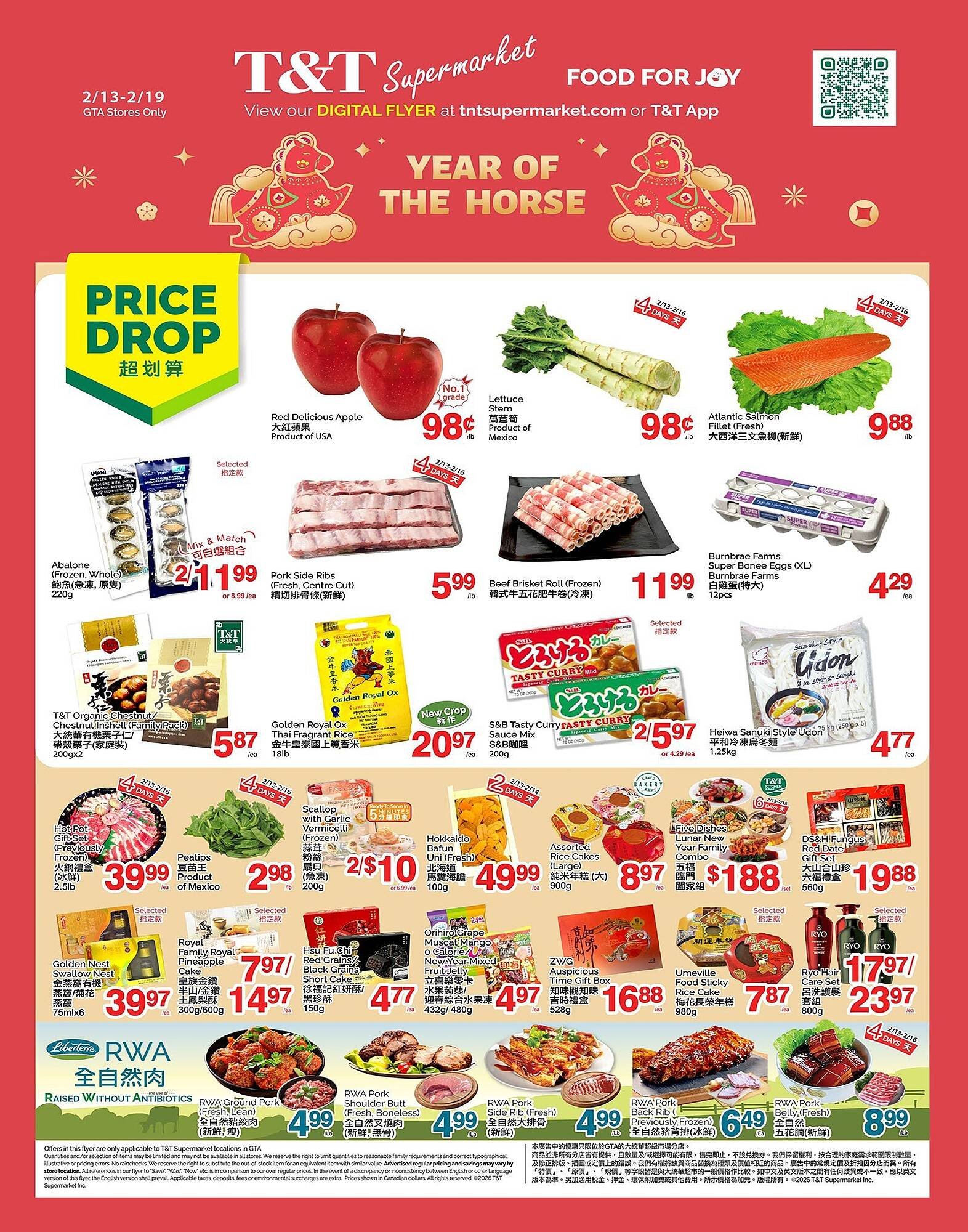 T&amp;T Supermarket flyer (2026-02-13 - 2026-02-19) | 1