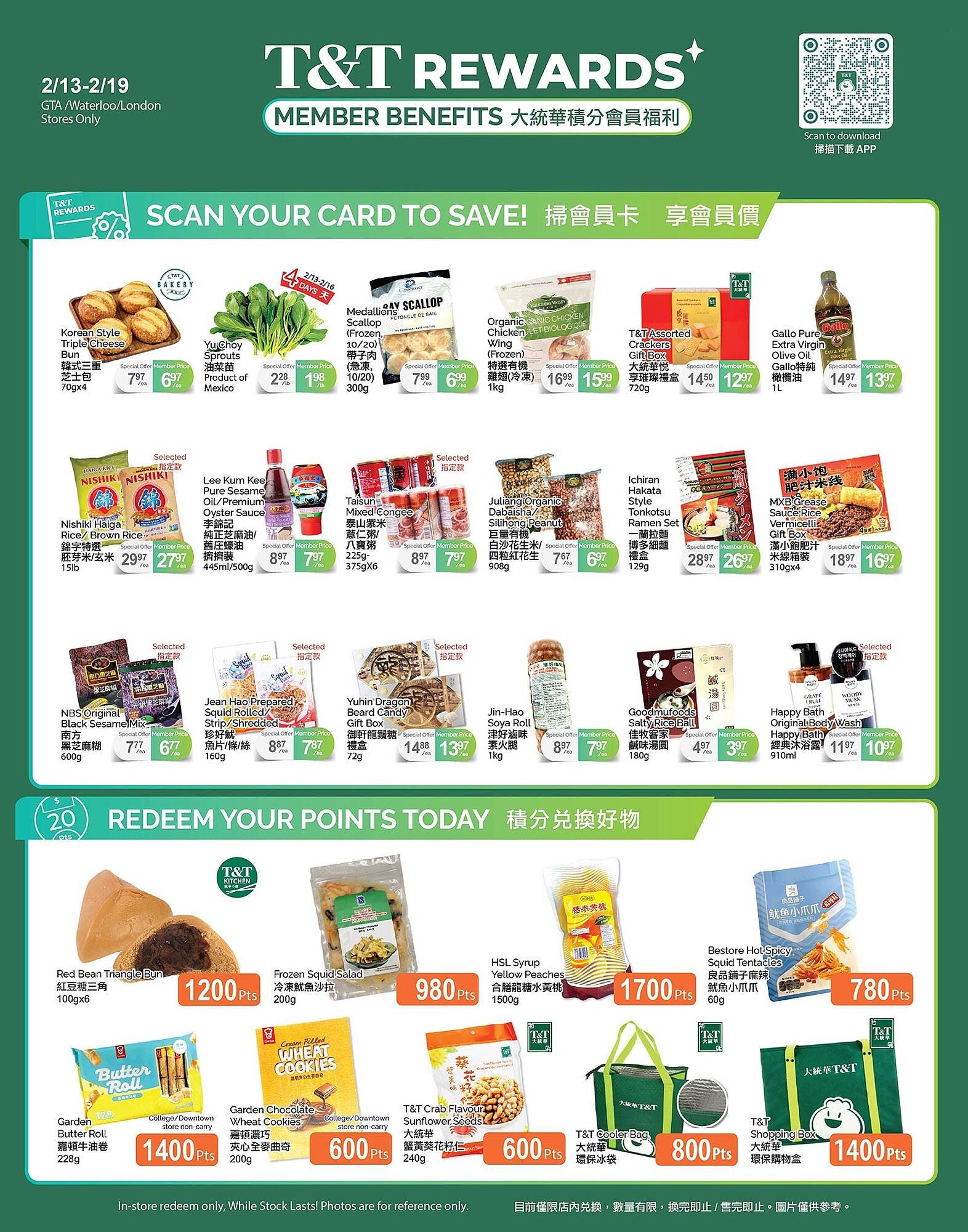 T&amp;T Supermarket flyer (2026-02-13 - 2026-02-19) | 4