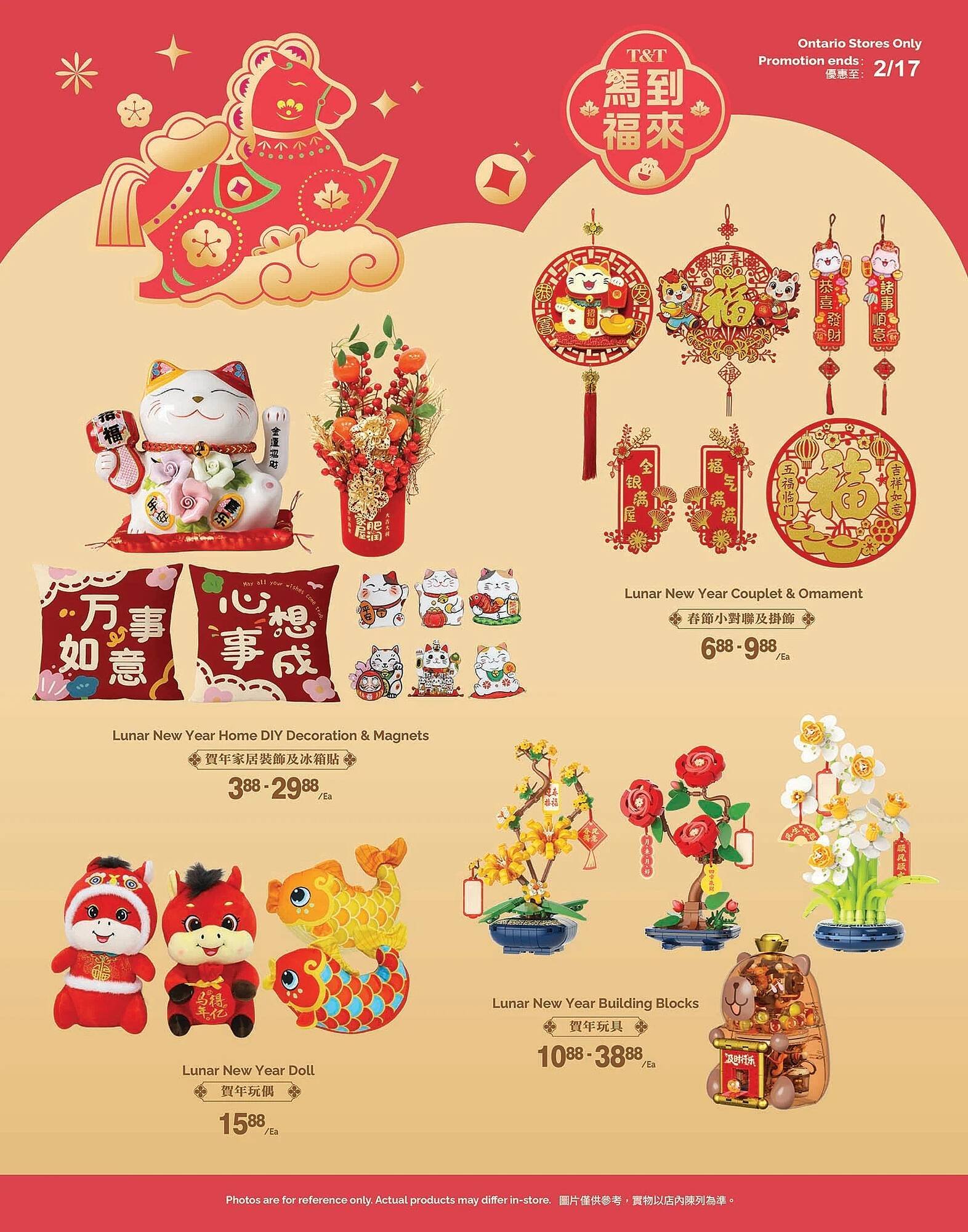 T&amp;T Supermarket flyer (2026-02-13 - 2026-02-19) | 7