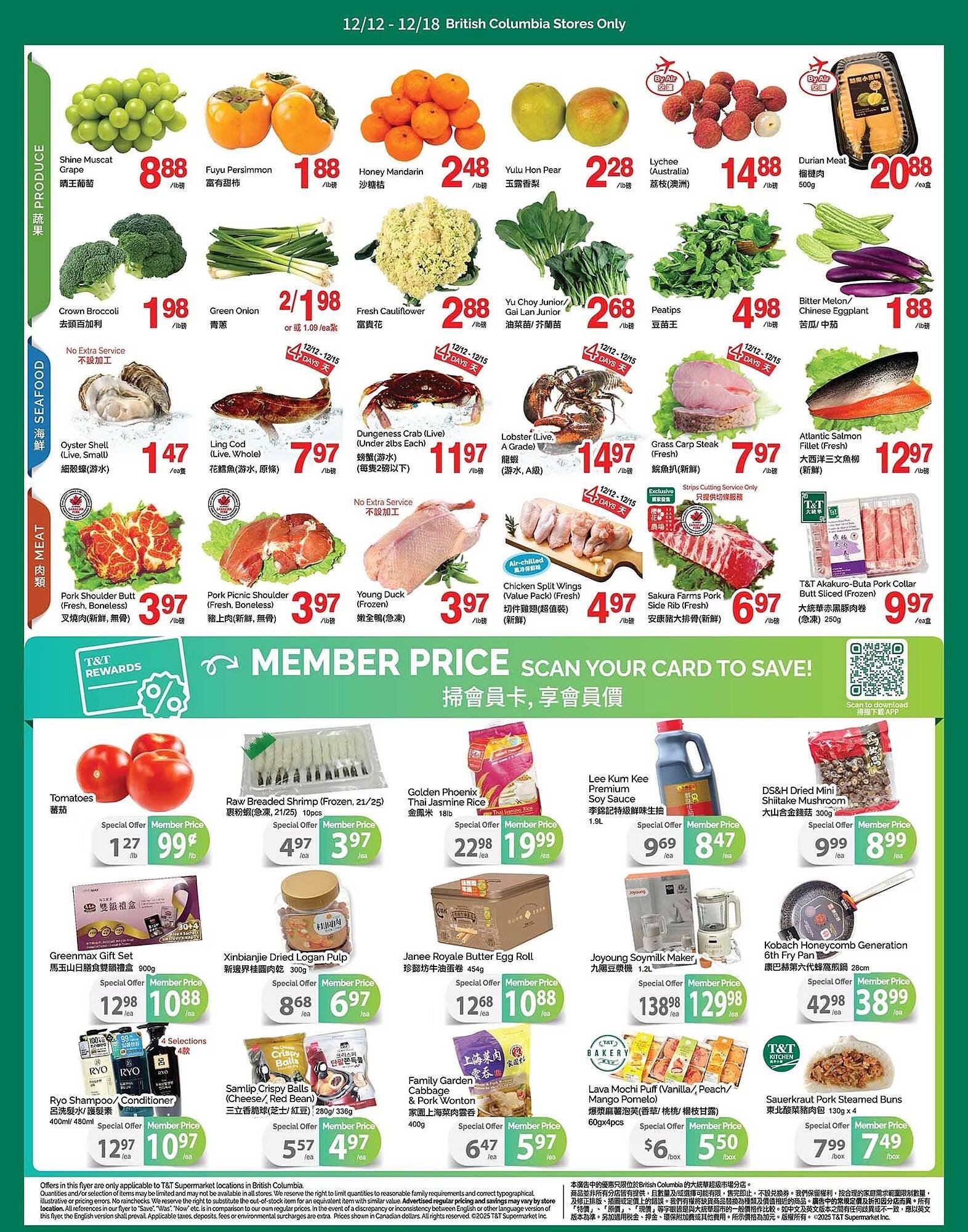 T&amp;T Supermarket flyer (2025-12-12 - 2025-12-18) | 2
