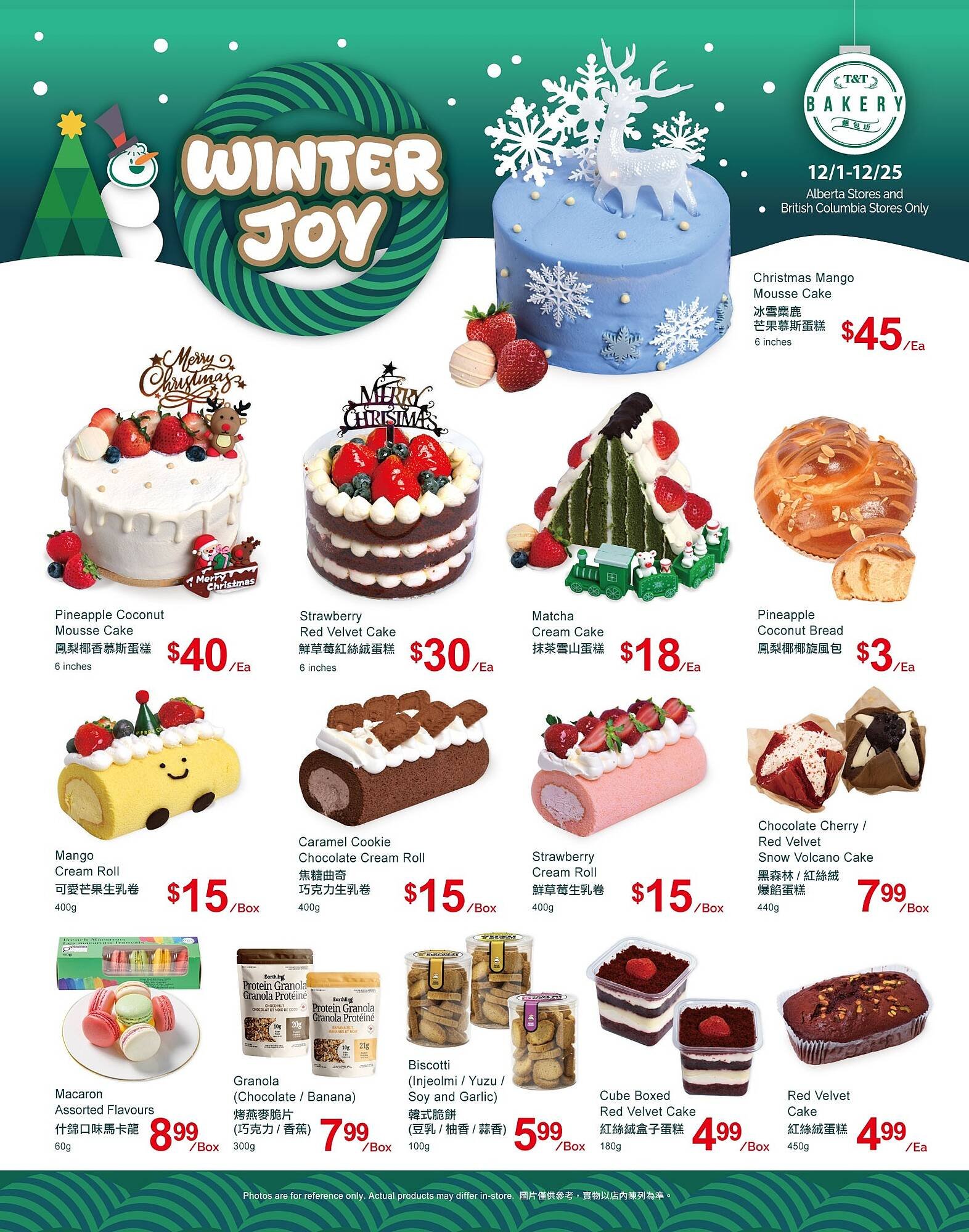 T&amp;T Supermarket flyer (2025-12-12 - 2025-12-18) | 6