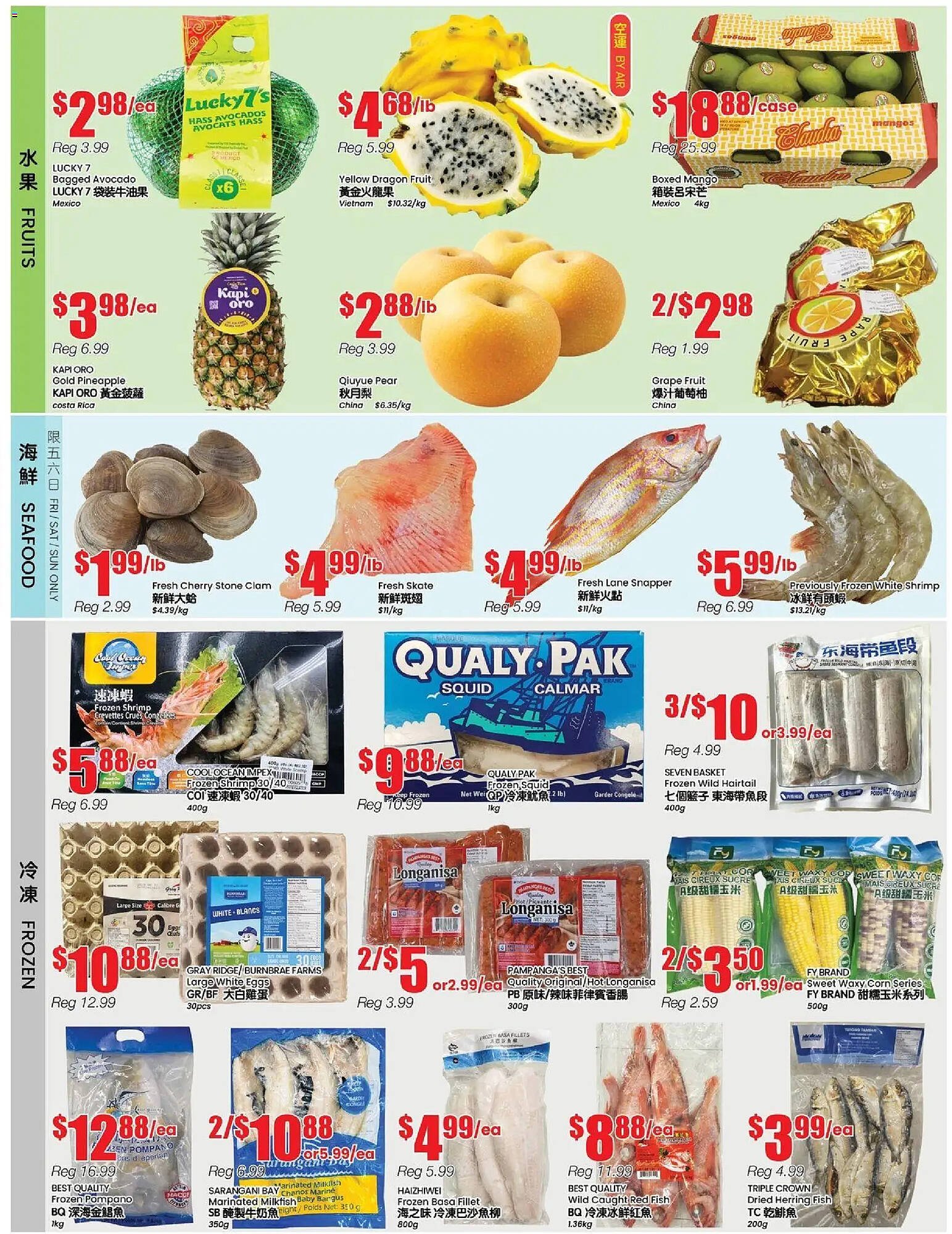 Btrust Supermarket flyer