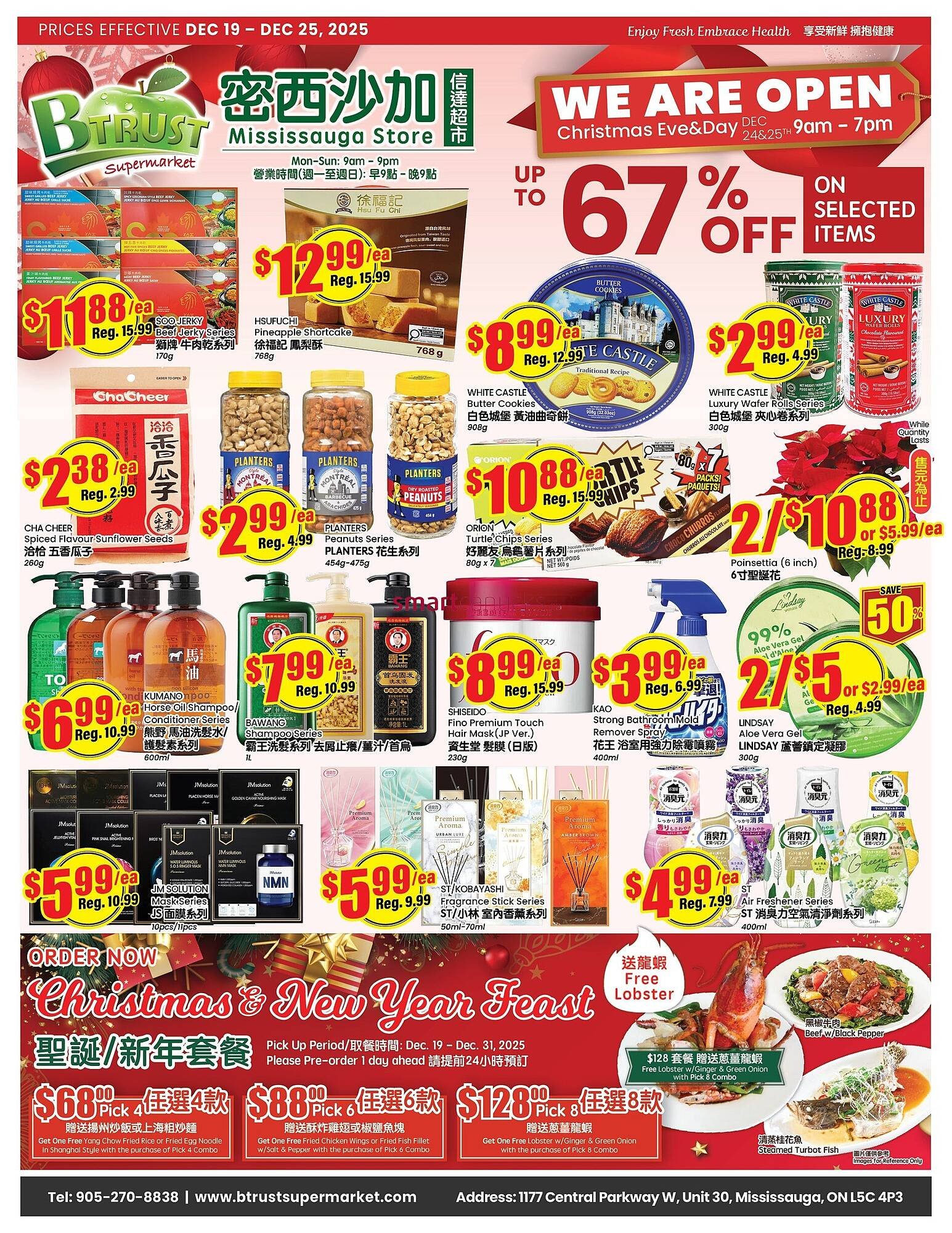 Btrust Supermarket flyer (2025-12-19 - 2025-12-25) | 1