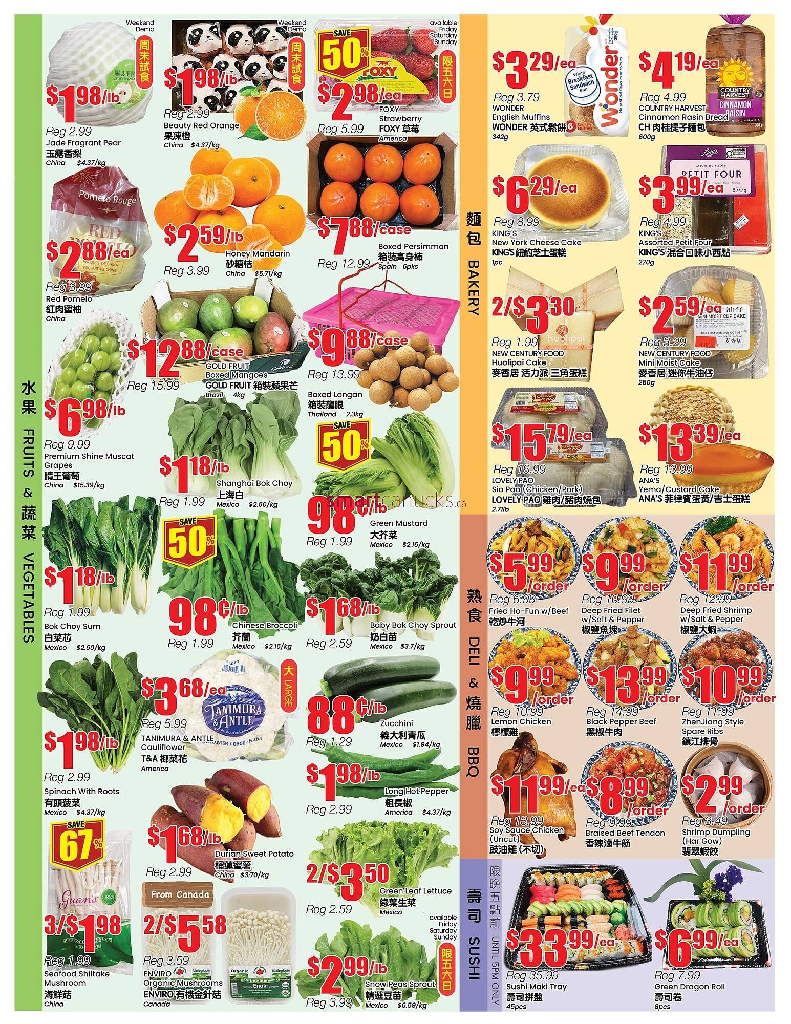 Btrust Supermarket flyer (2025-12-19 - 2025-12-25) | 2