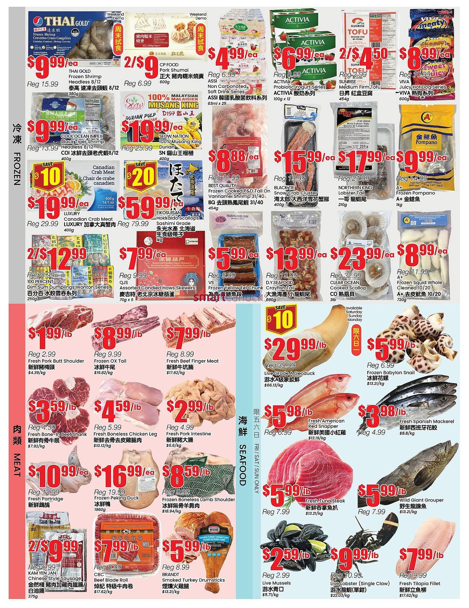 Btrust Supermarket flyer (2025-12-19 - 2025-12-25) | 3