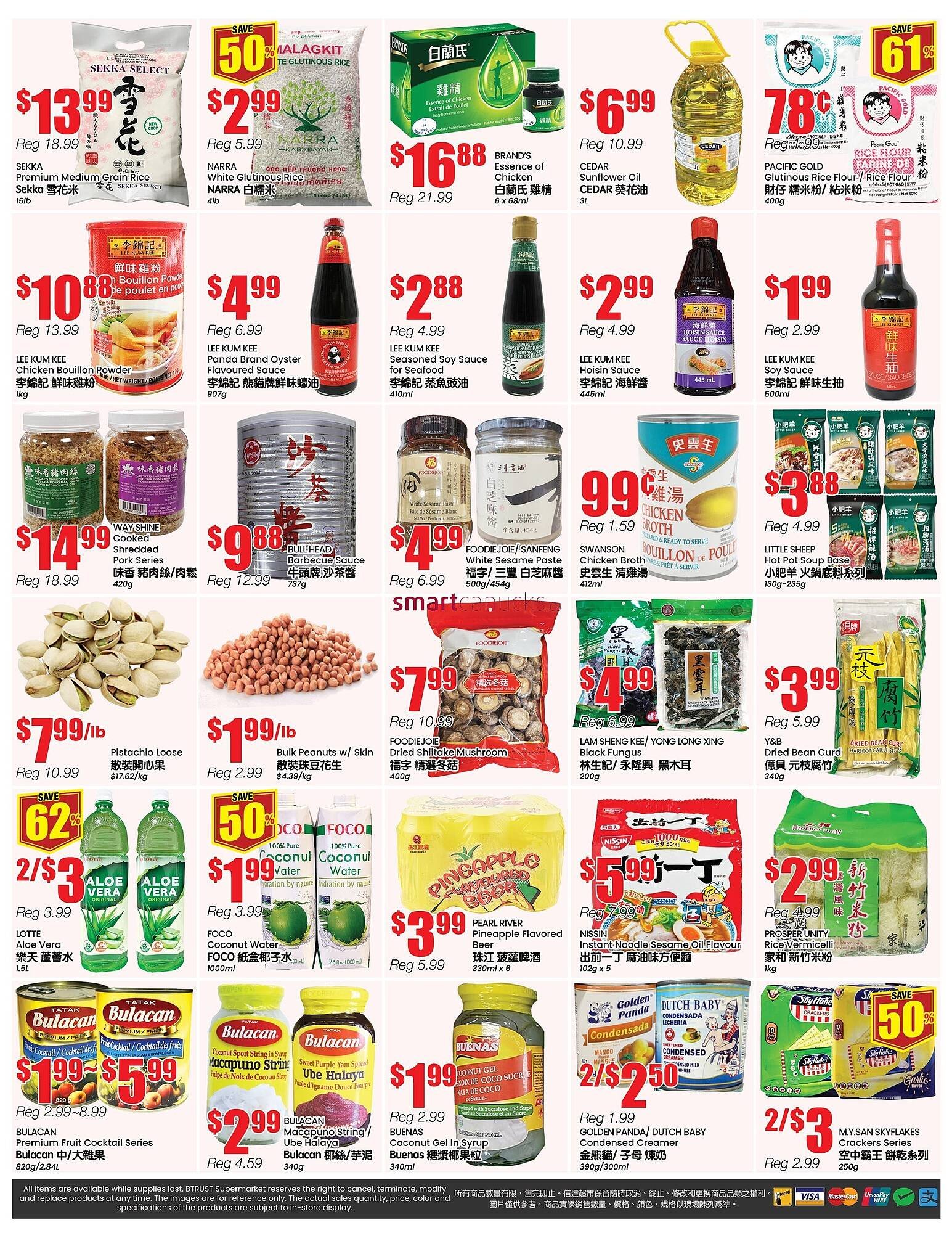 Btrust Supermarket flyer (2025-12-19 - 2025-12-25) | 4