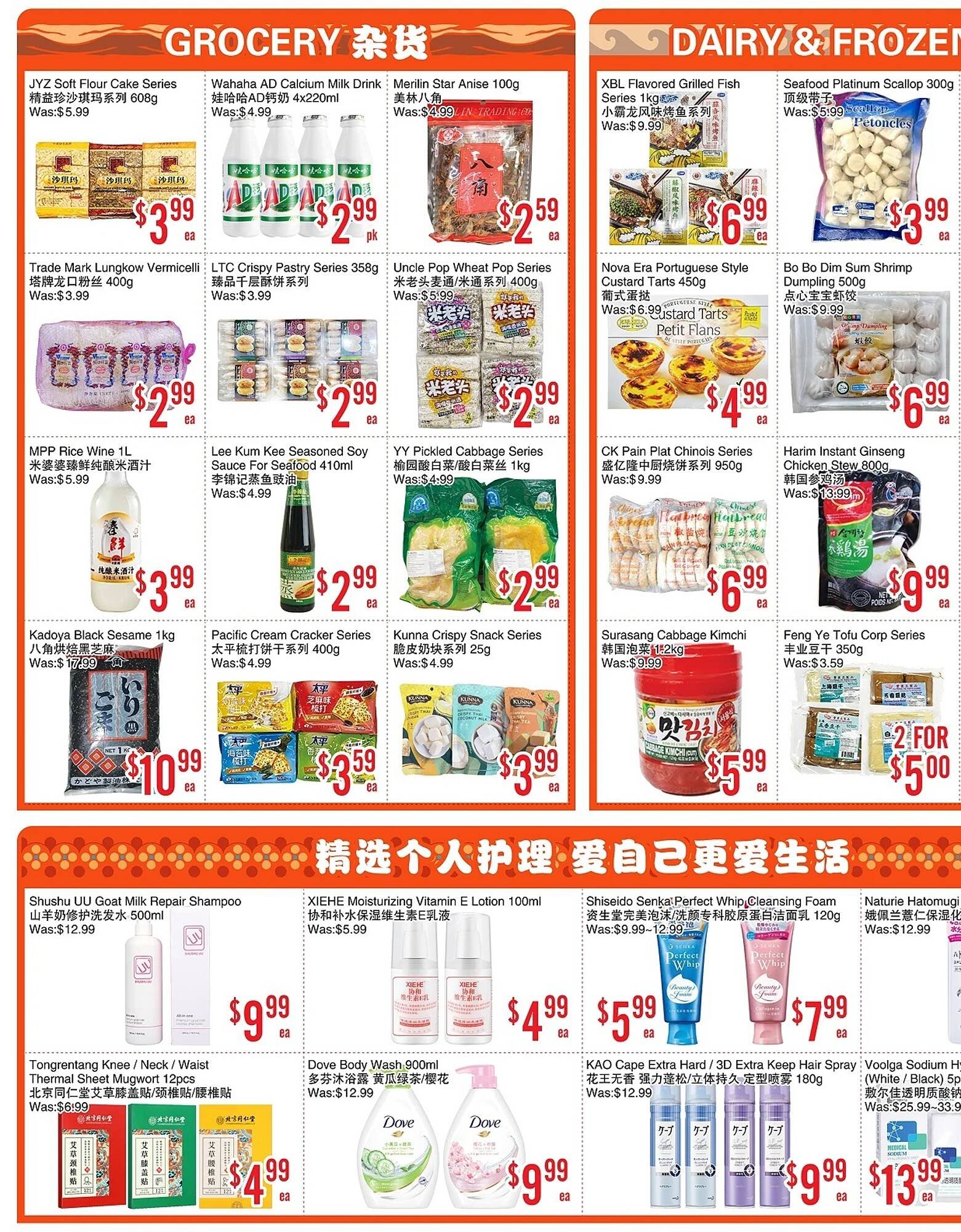 Bestco Food Mart flyer (2026-01-09 - 2026-01-15) | 2