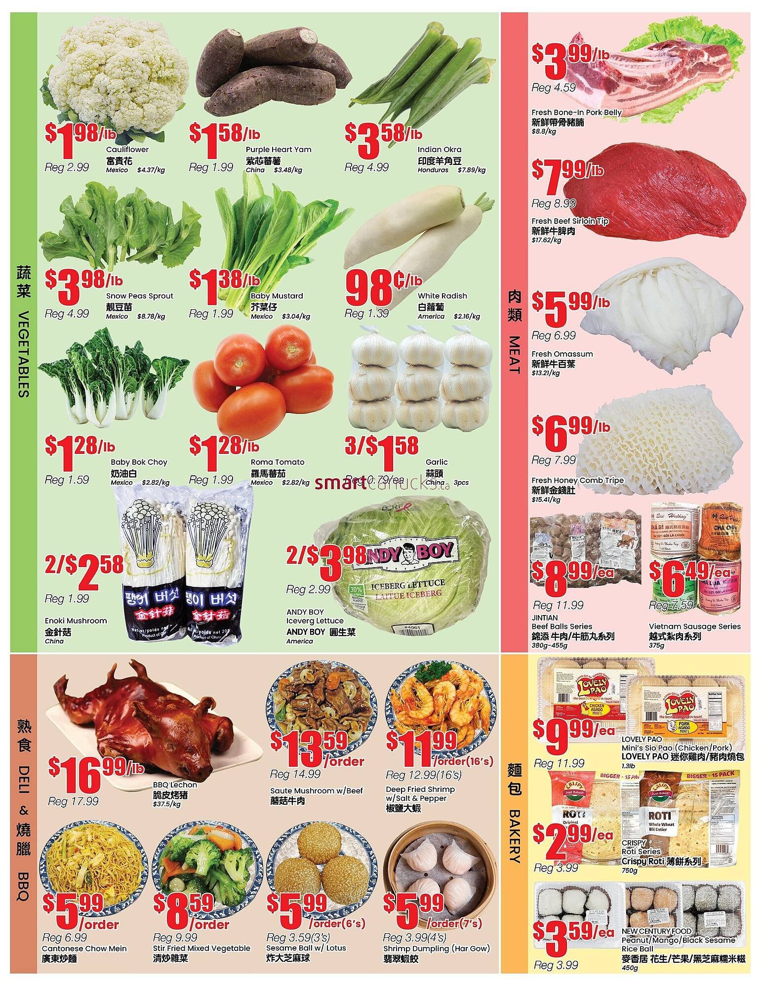 Btrust Supermarket flyer (2026-01-16 - 2026-01-22) | 3