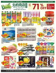 Btrust Supermarket flyer (2026-01-16 - 2026-01-22)