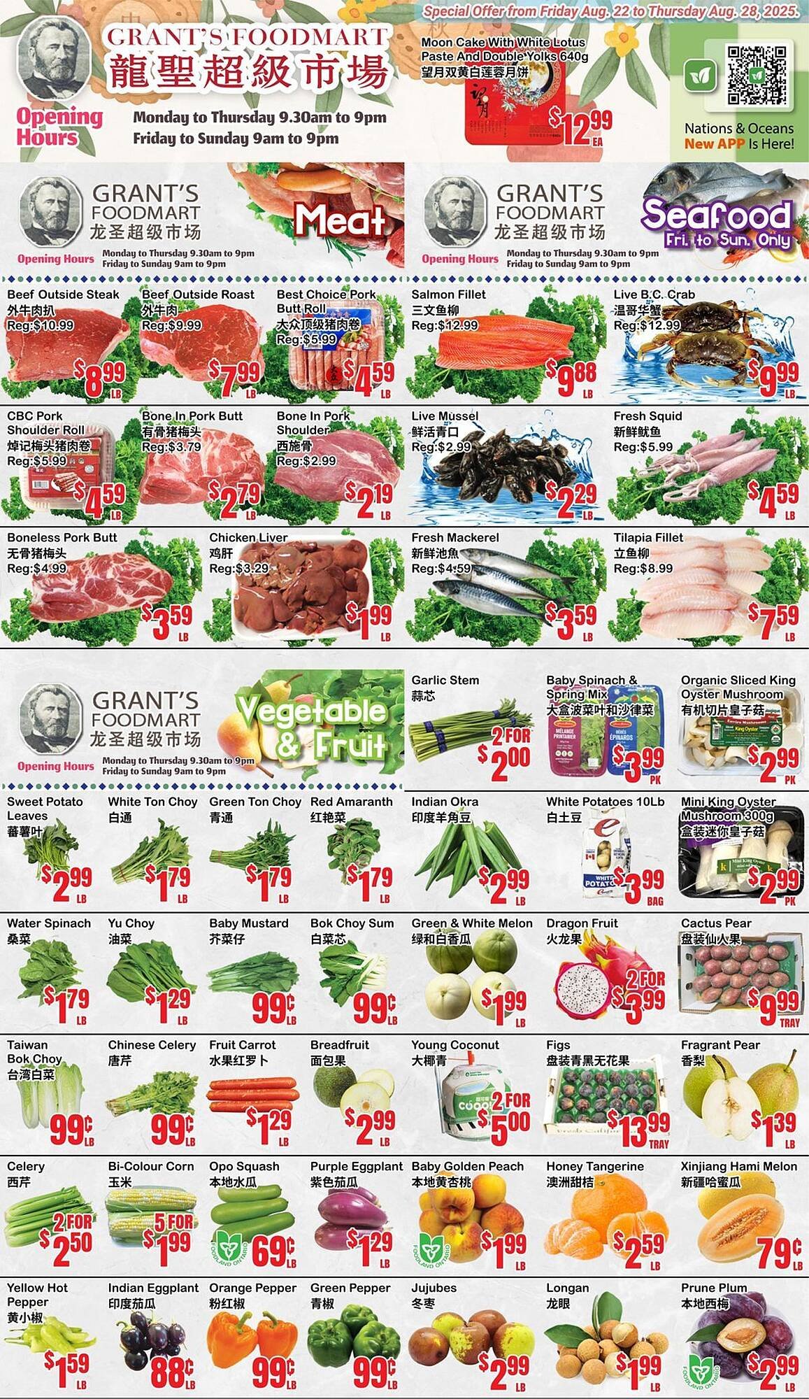 Oceans Fresh Food Market flyer (2025-08-22 - 2025-08-28) | 1
