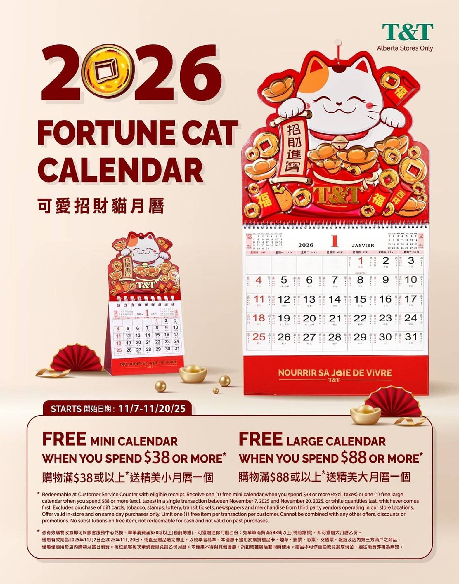 T&amp;T Supermarket flyer