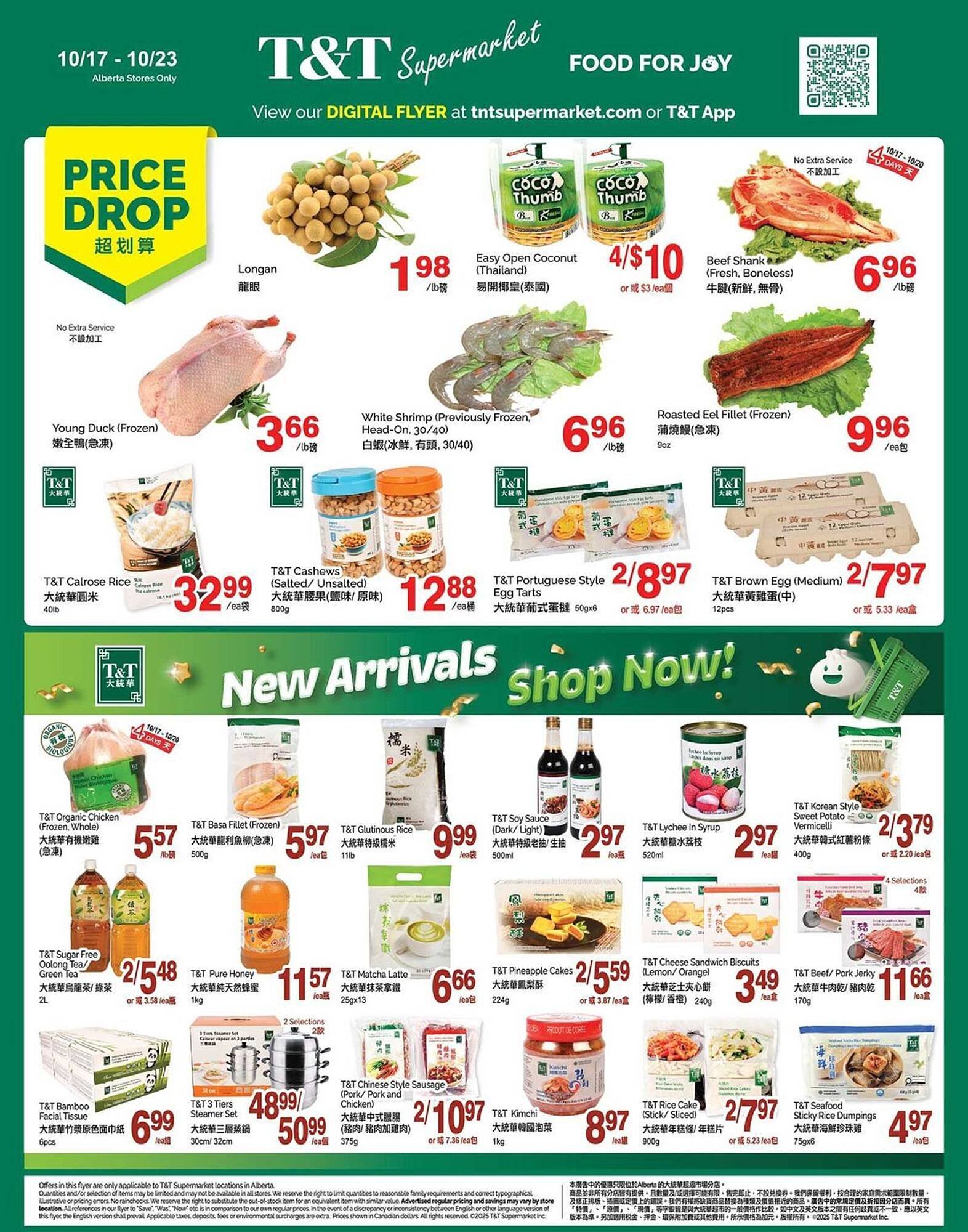 T&amp;T Supermarket flyer (2025-10-17 - 2025-10-23) | 1