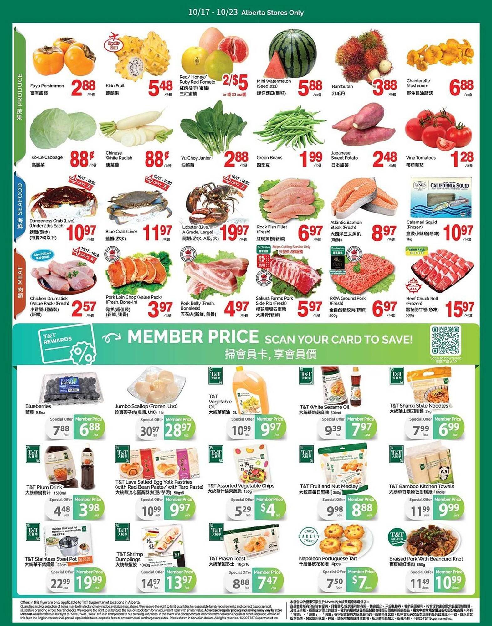 T&amp;T Supermarket flyer