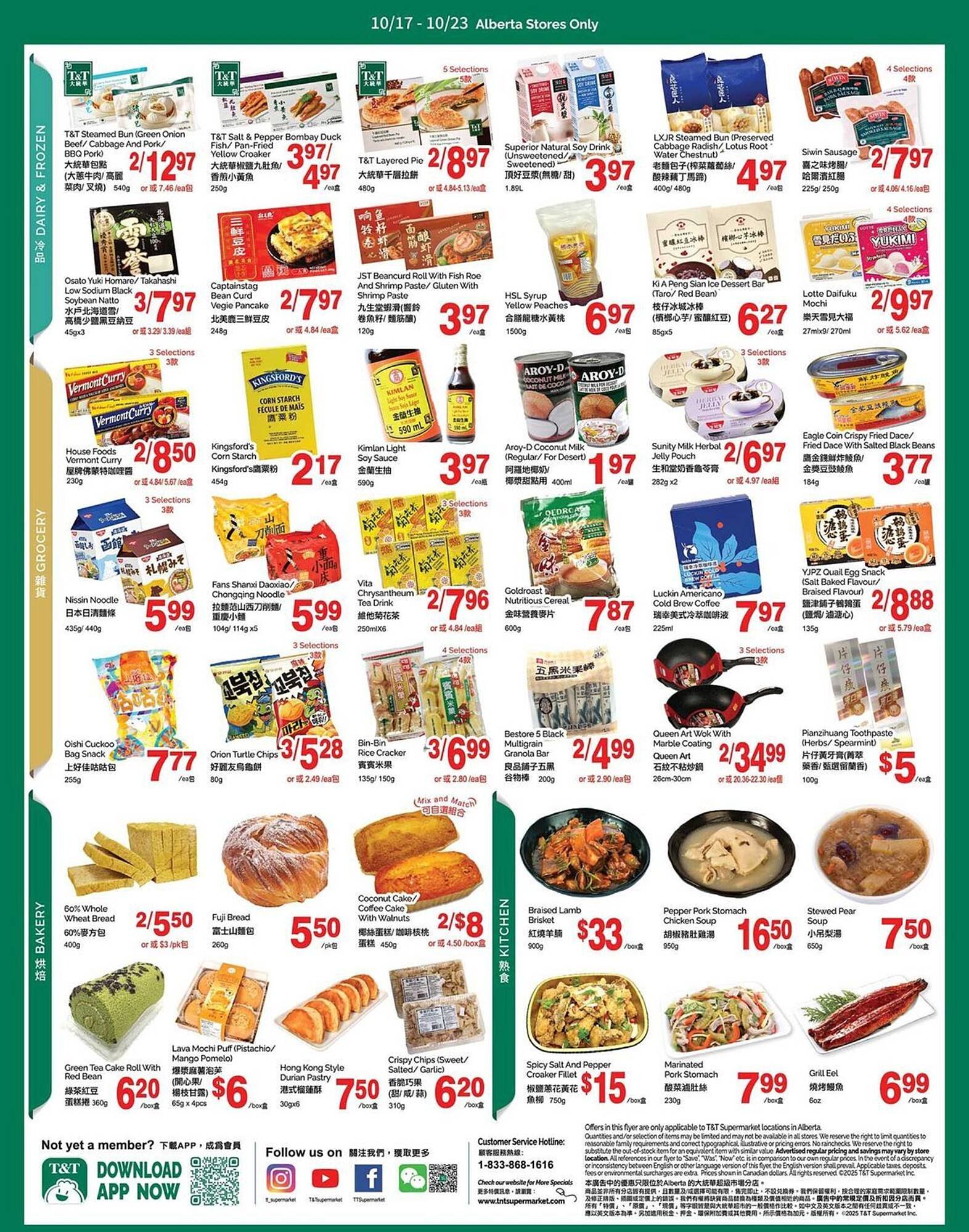 T&amp;T Supermarket flyer