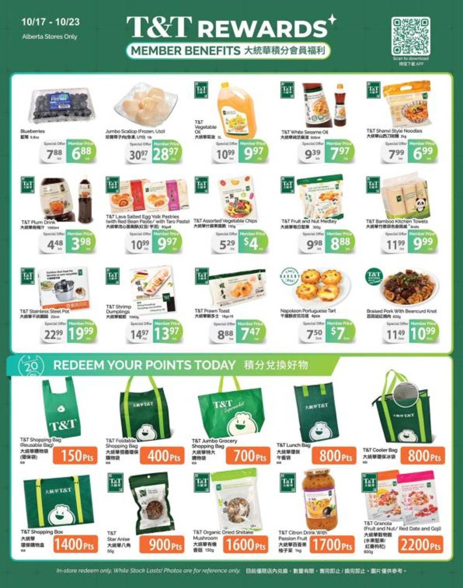 T&amp;T Supermarket flyer