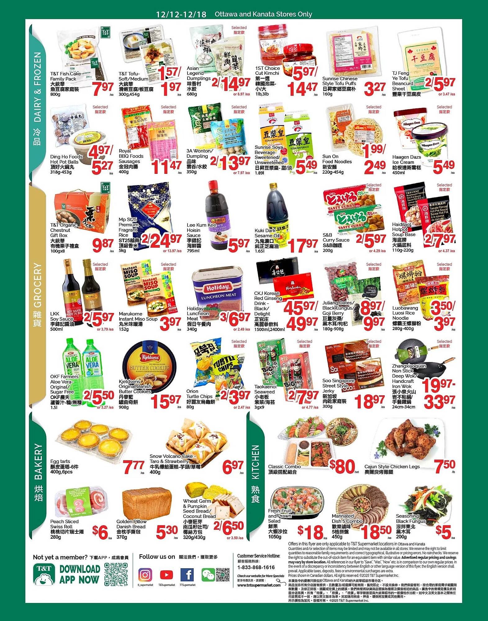 T&amp;T Supermarket flyer (2025-12-12 - 2025-12-18) | 3