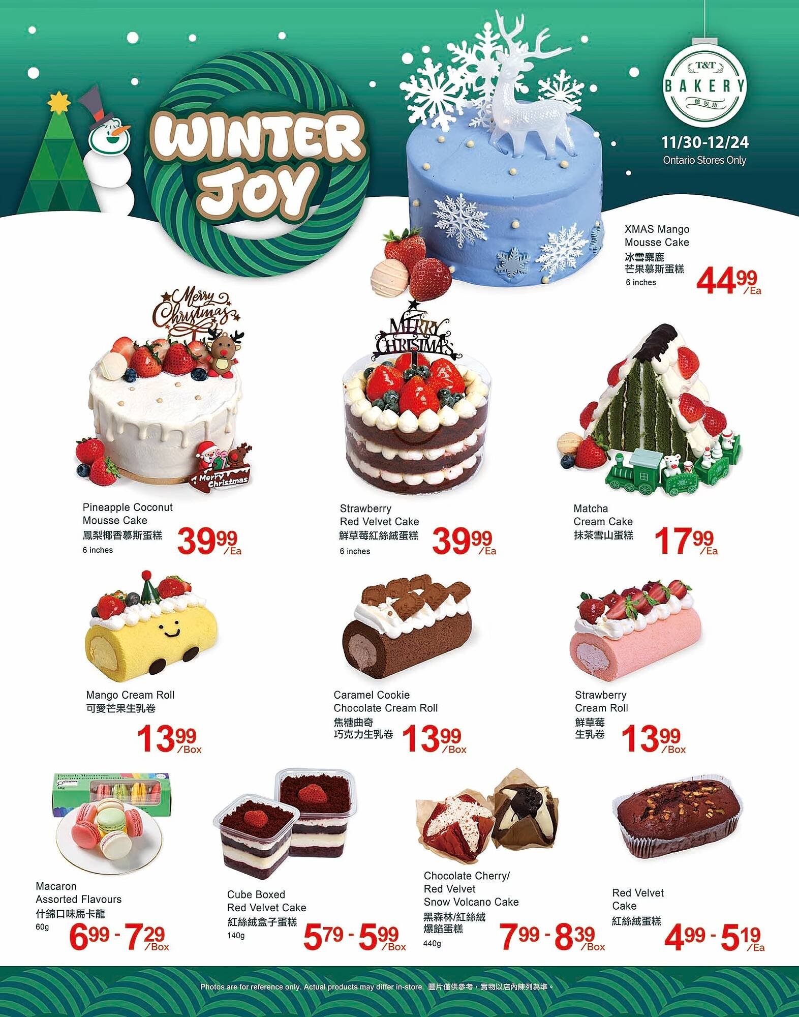 T&amp;T Supermarket flyer (2025-12-12 - 2025-12-18) | 5