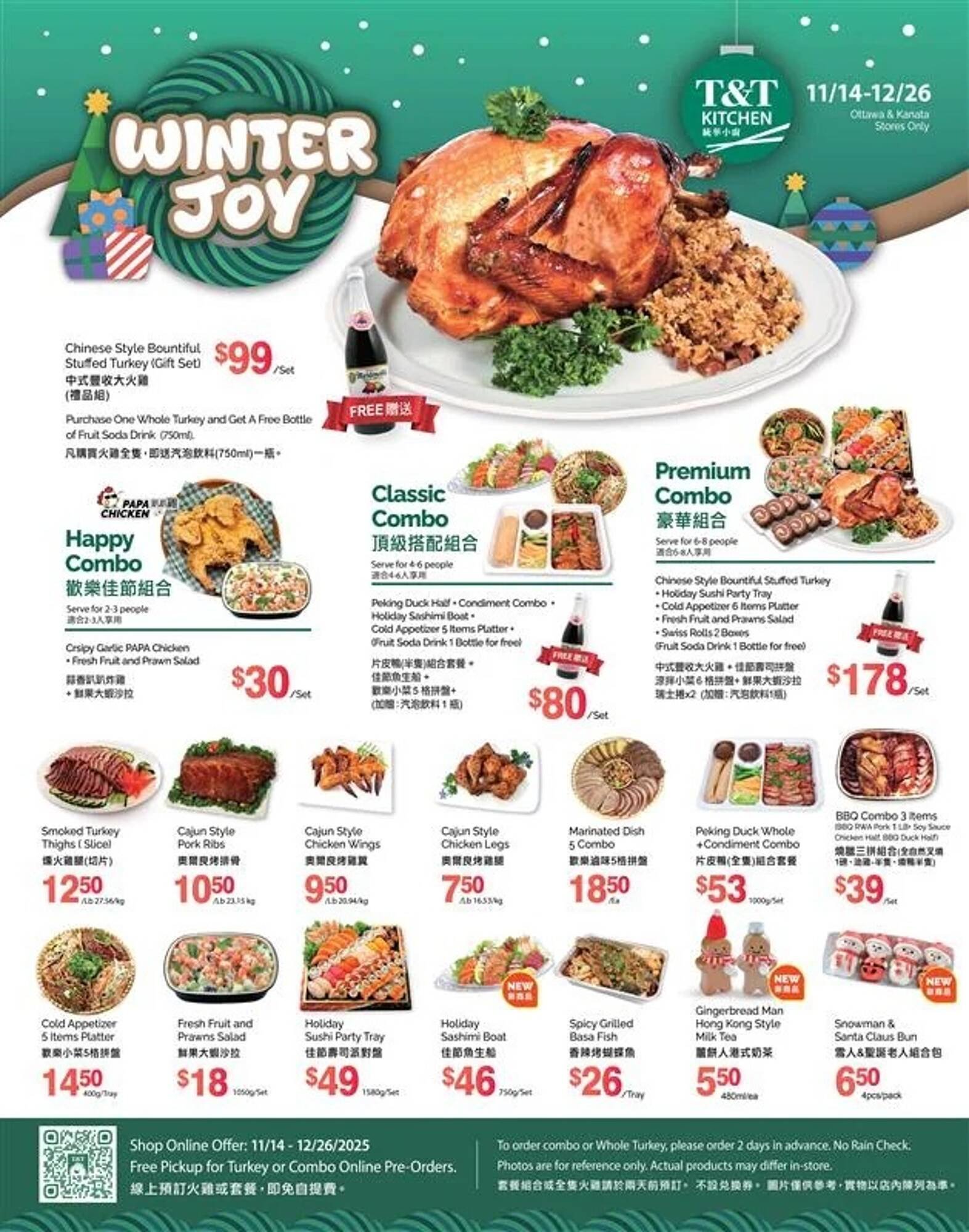 T&amp;T Supermarket flyer (2025-12-12 - 2025-12-18) | 6