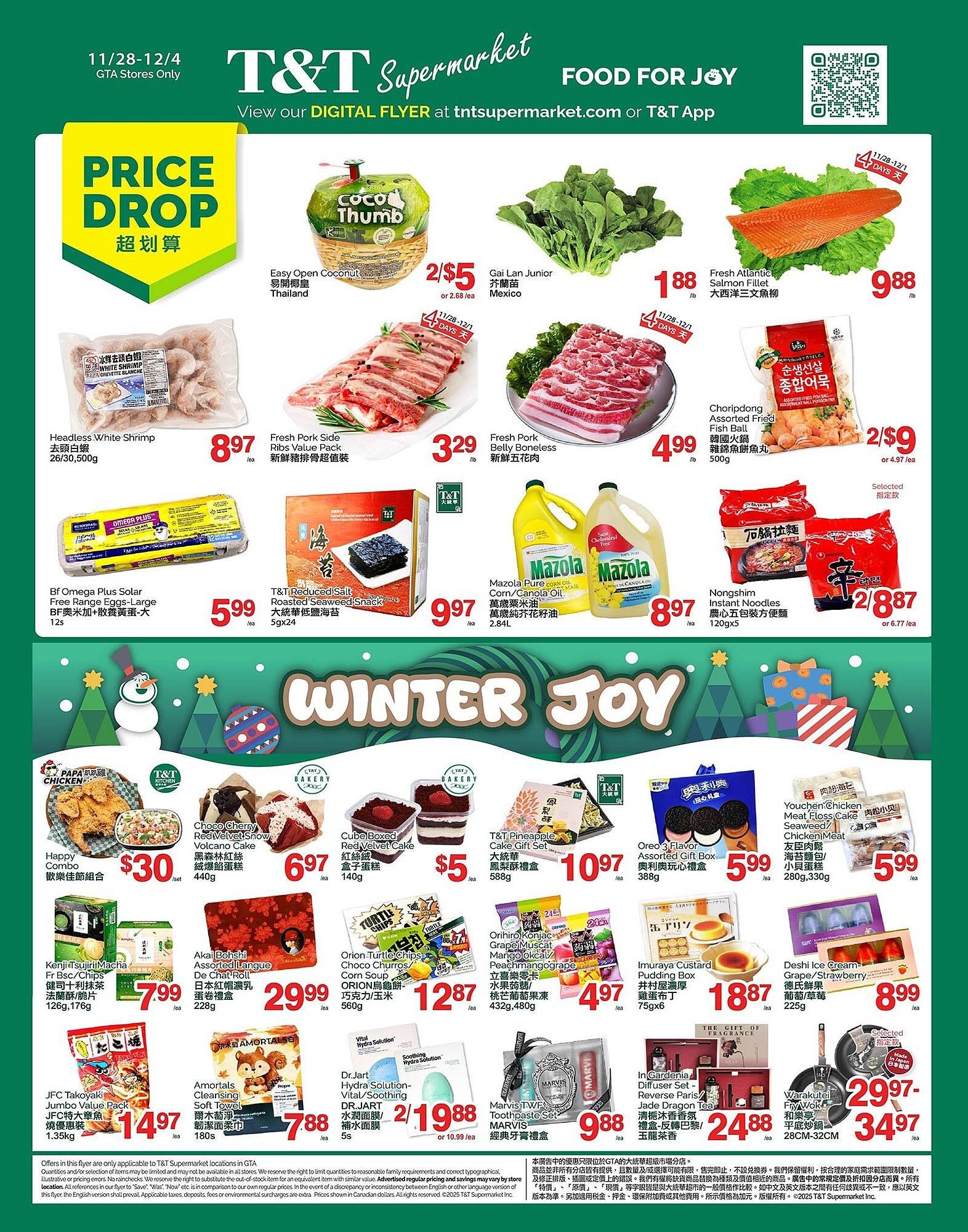 T&amp;T Supermarket flyer (2025-11-28 - 2025-12-04) | 1