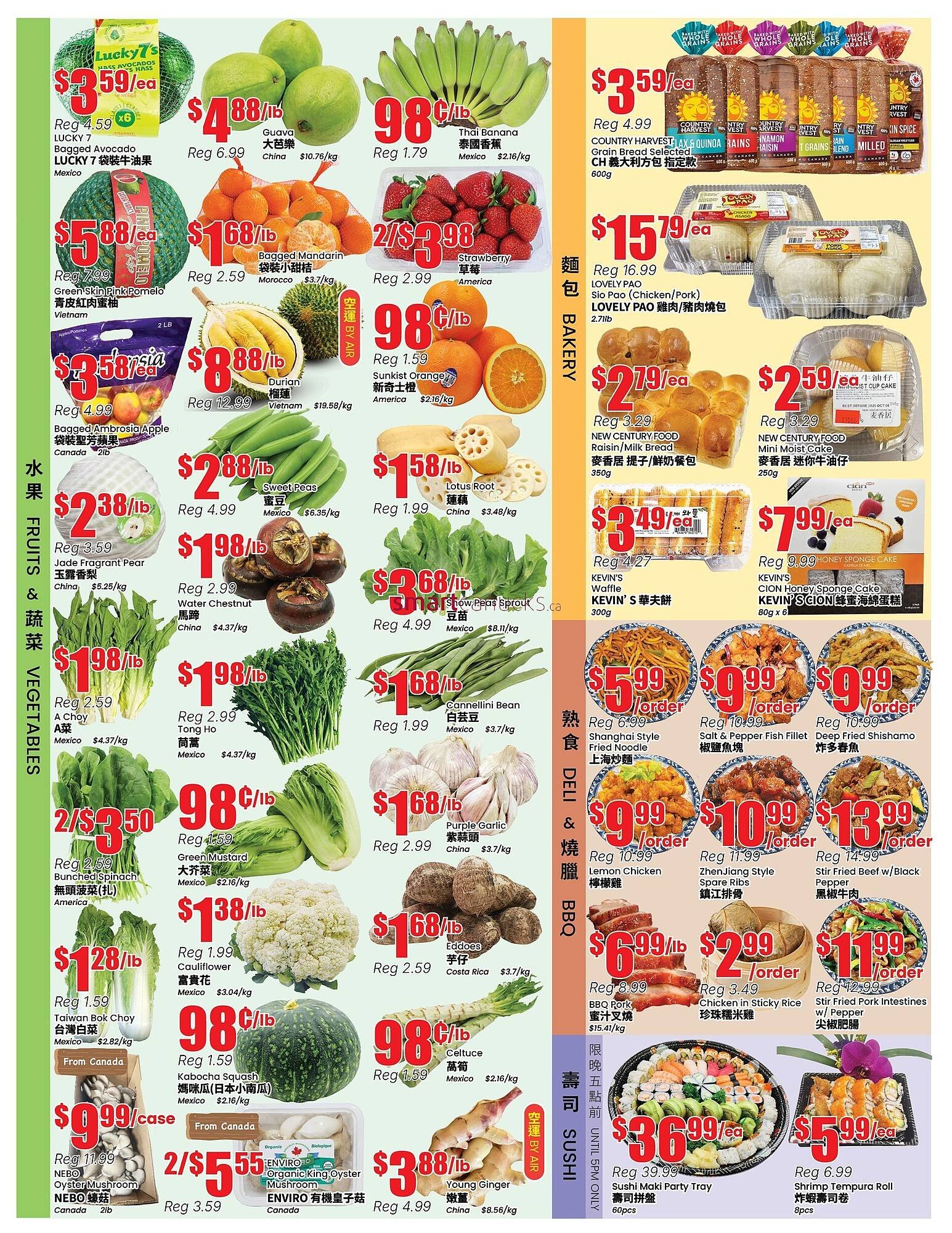 Btrust Supermarket flyer (2026-03-20 - 2026-03-26) | 2