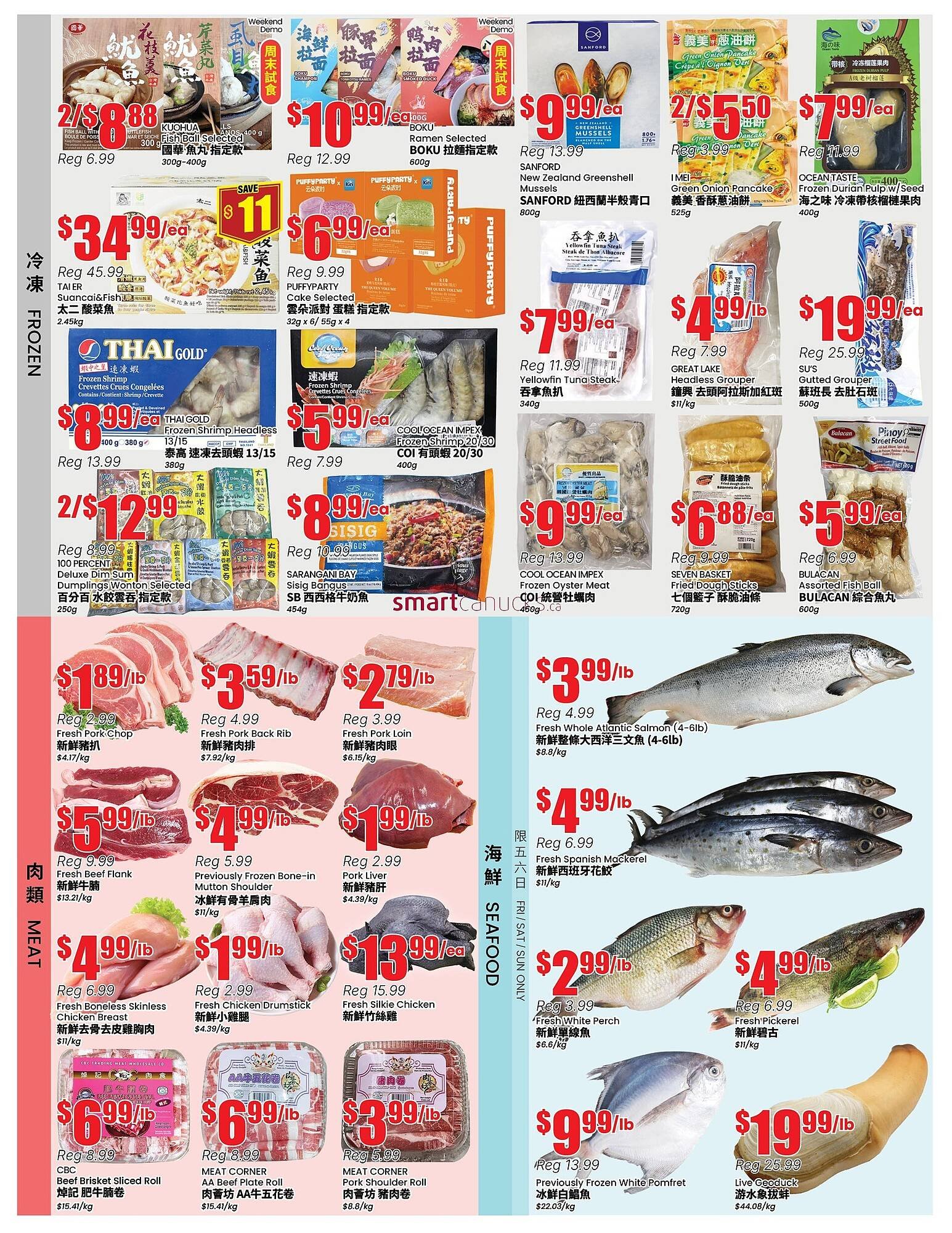 Btrust Supermarket flyer (2026-03-20 - 2026-03-26) | 3