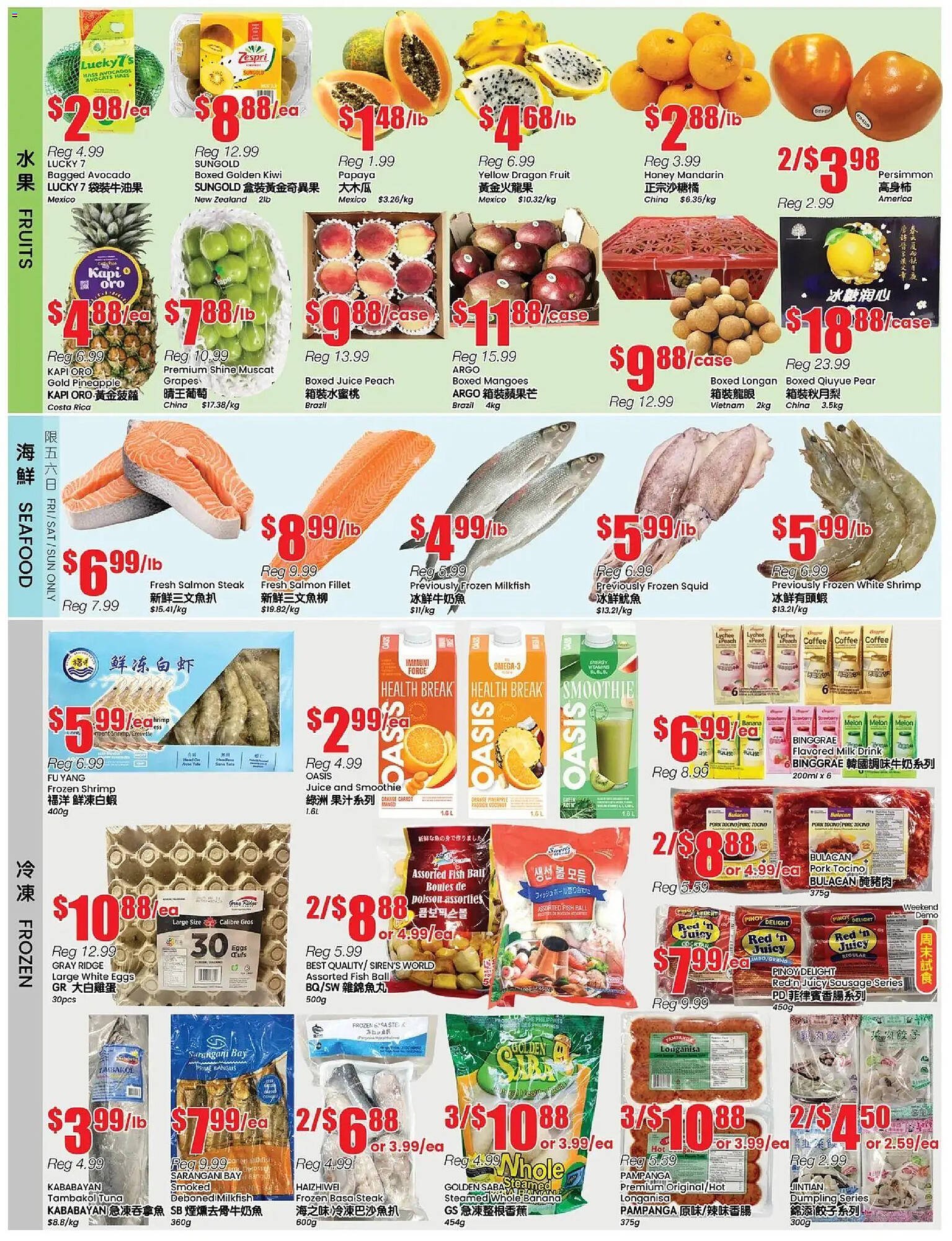 Btrust Supermarket flyer