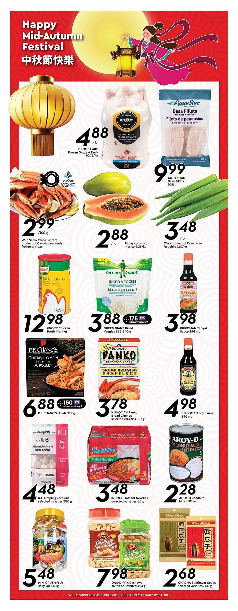 Safeway flyer