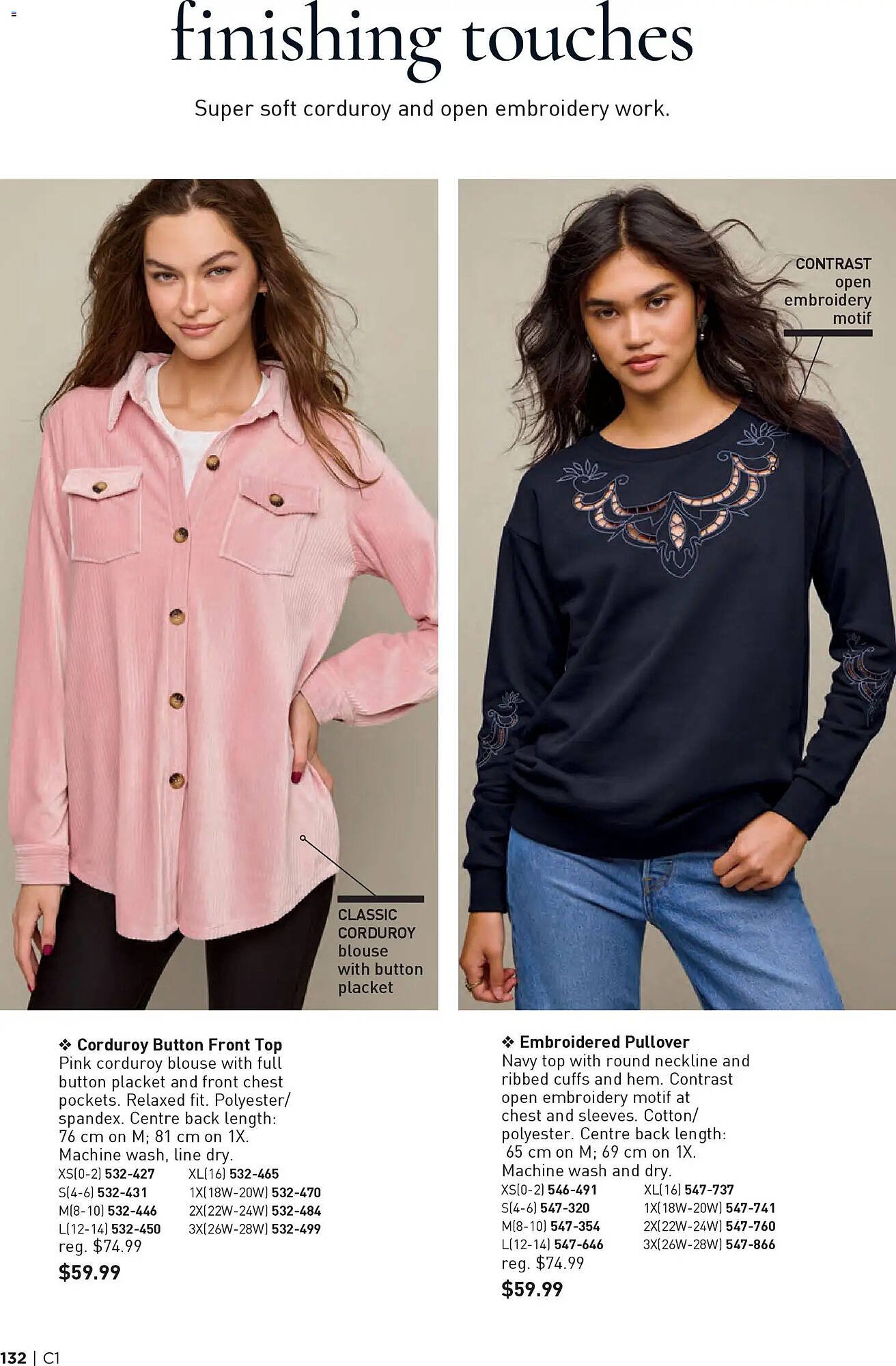 AVON flyer (2026-01-01 - 2026-01-15) | 132