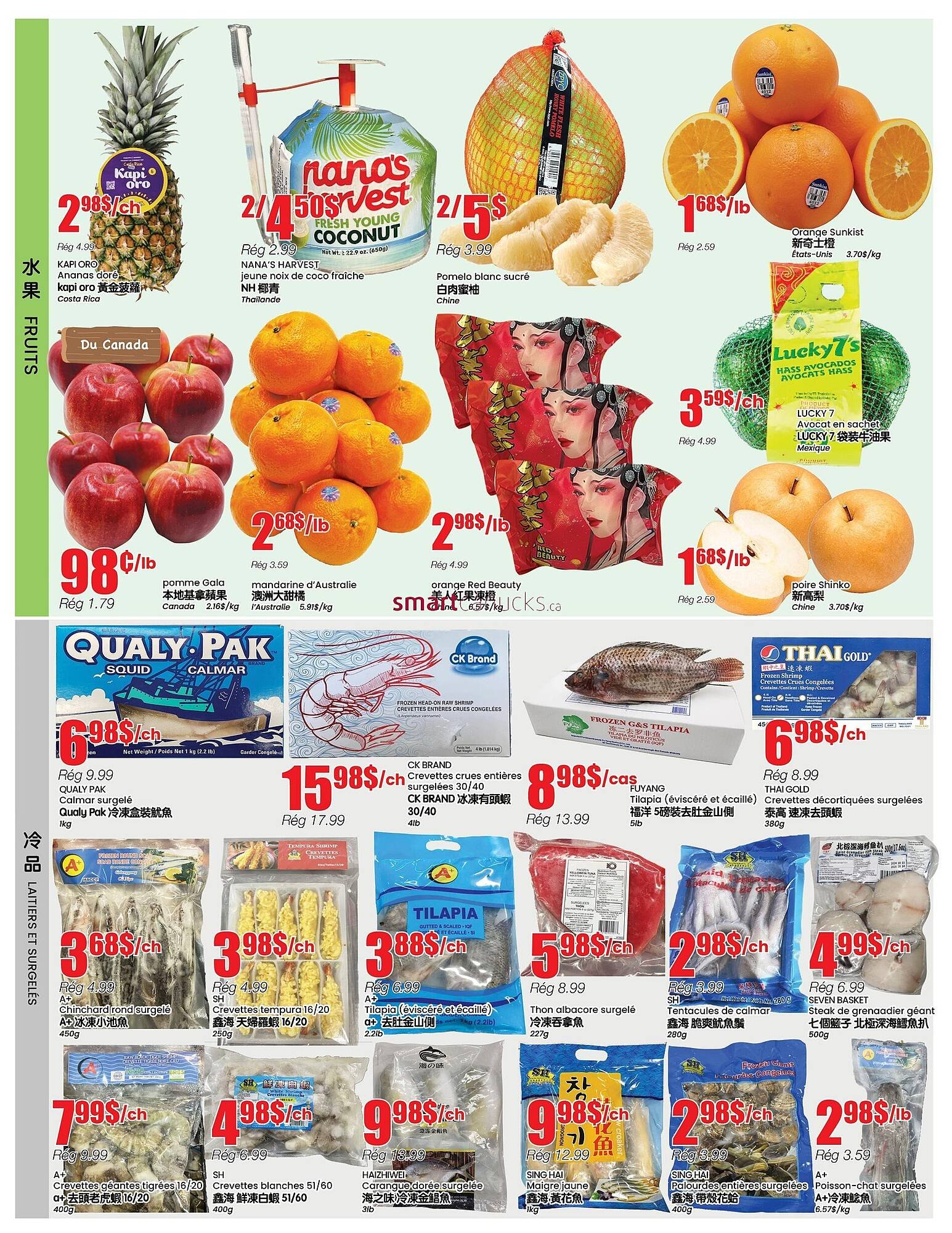 Btrust Supermarket flyer