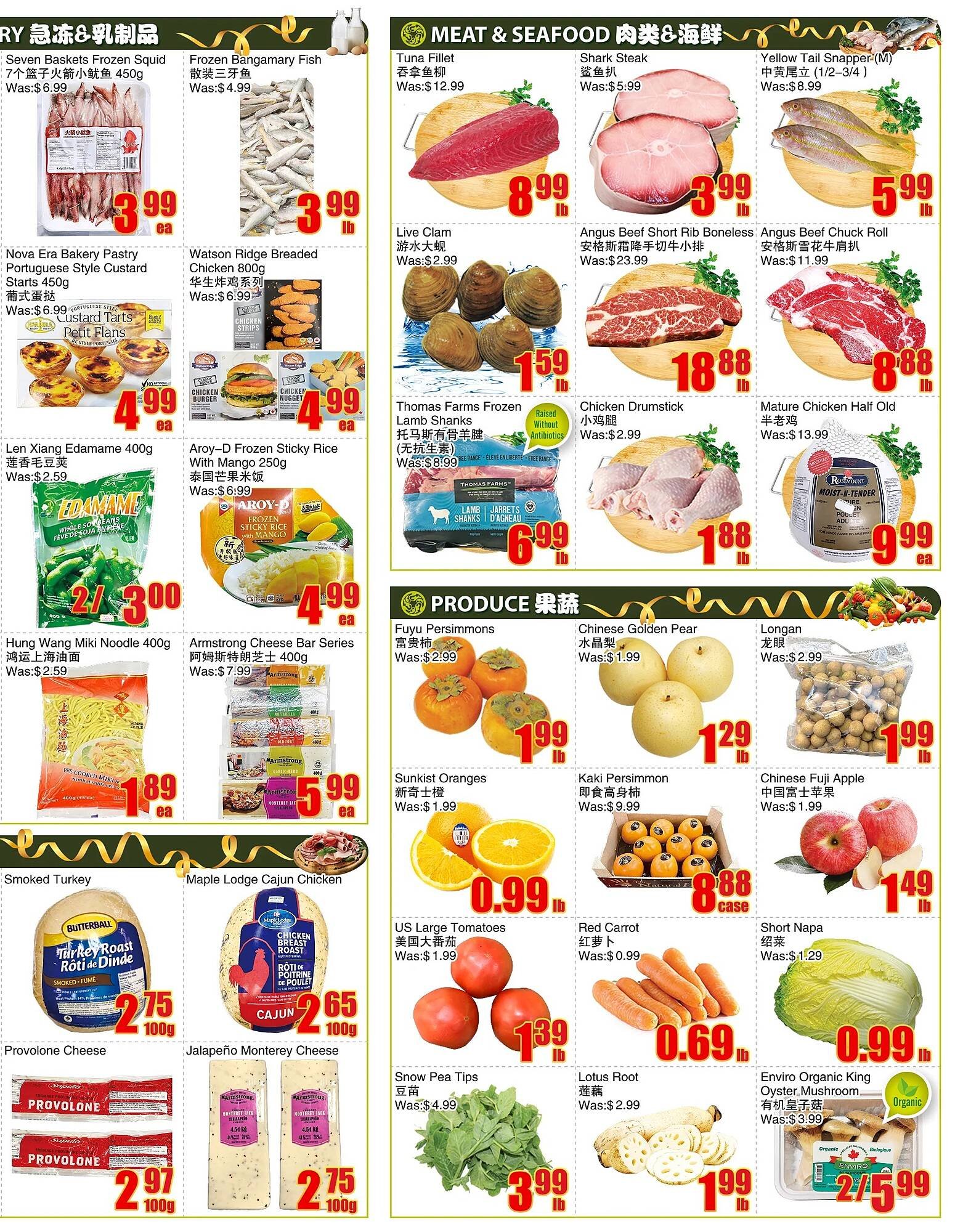 Bestco Food Mart flyer (2026-01-09 - 2026-01-15) | 3