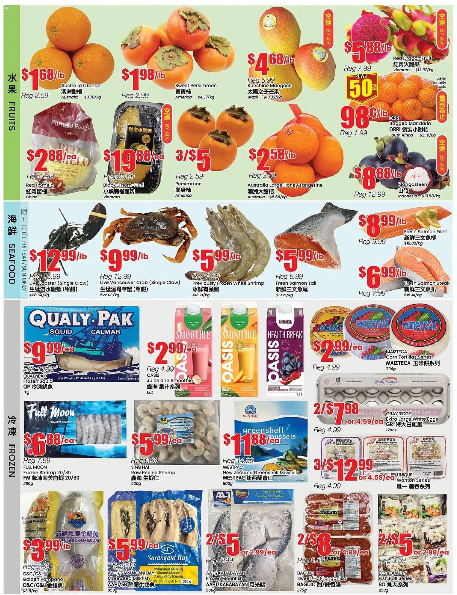 Btrust Supermarket flyer (2025-11-14 - 2025-11-21) | 2