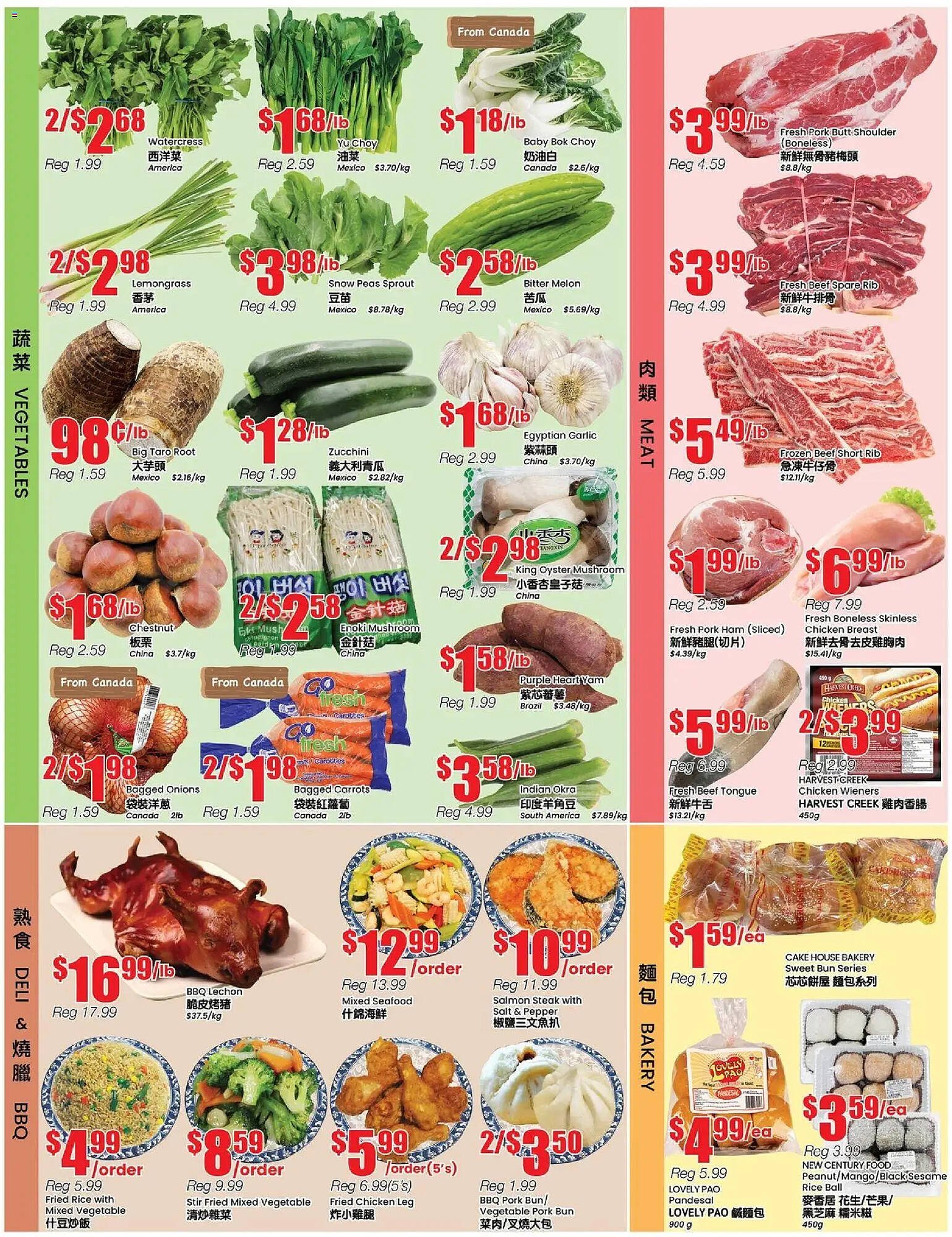 Btrust Supermarket flyer (2025-11-14 - 2025-11-21) | 3