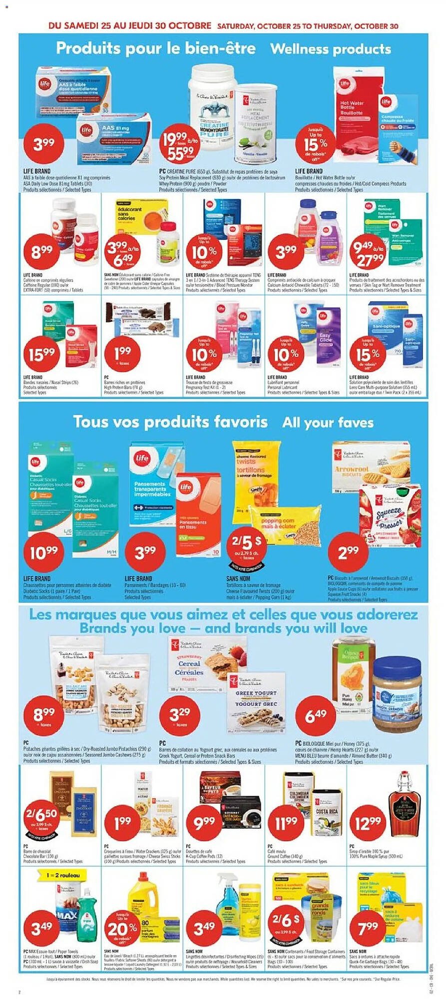 Pharmaprix flyer (2025-10-25 - 2025-10-31) | 14