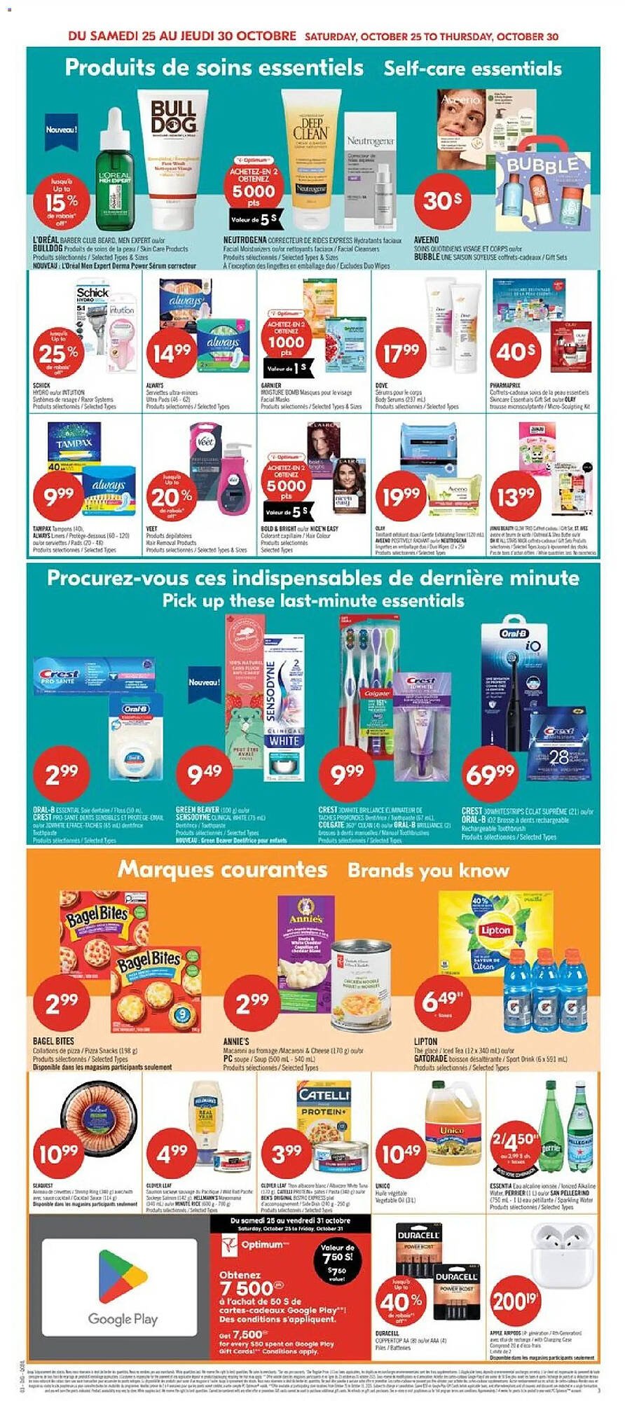 Pharmaprix flyer (2025-10-25 - 2025-10-31) | 17