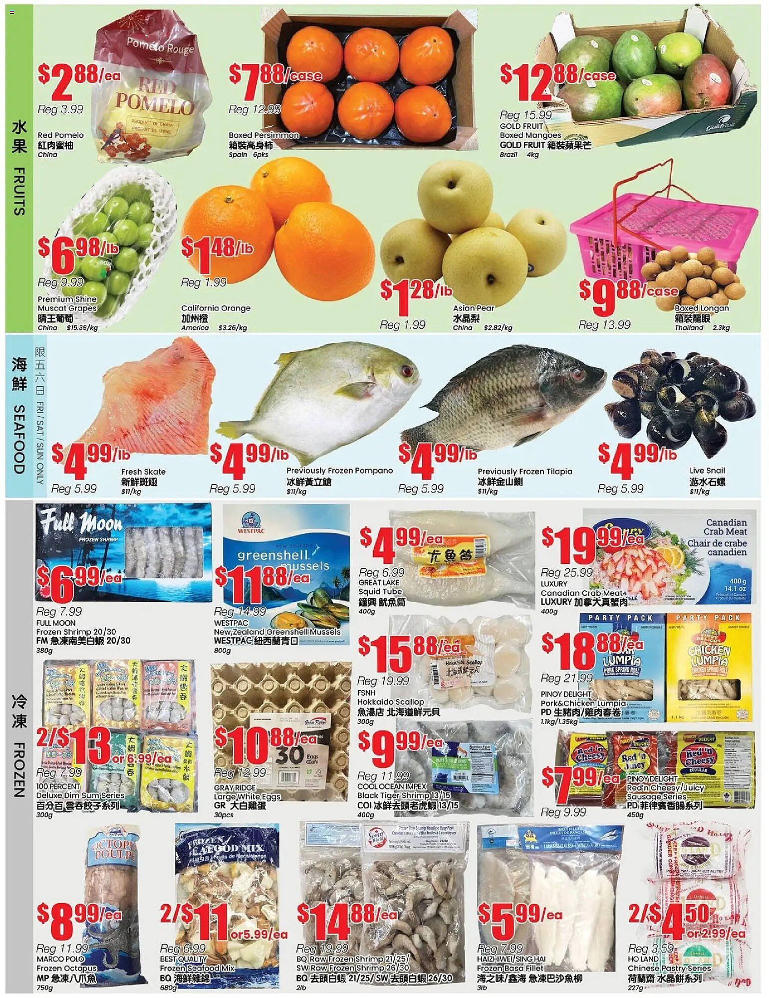 Btrust Supermarket flyer (2025-12-19 - 2025-12-25) | 2