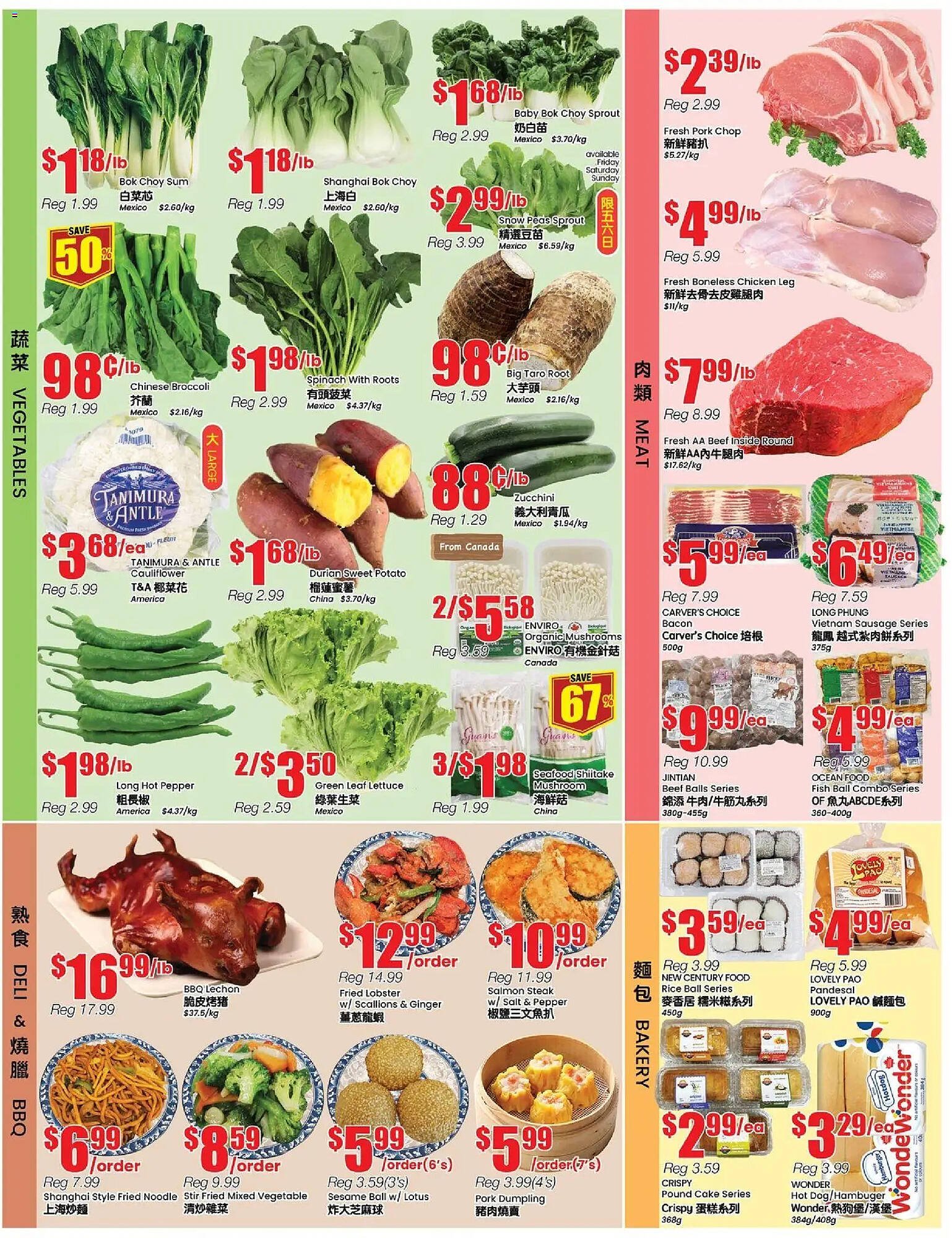 Btrust Supermarket flyer (2025-12-19 - 2025-12-25) | 3