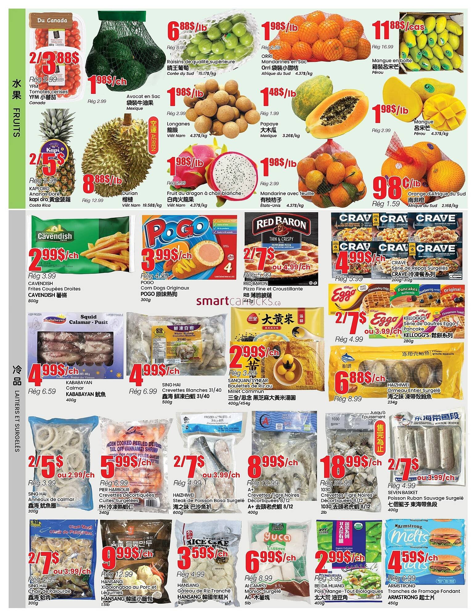 Btrust Supermarket flyer