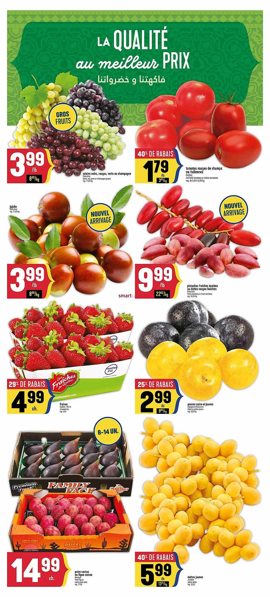 Marché Adonis flyer