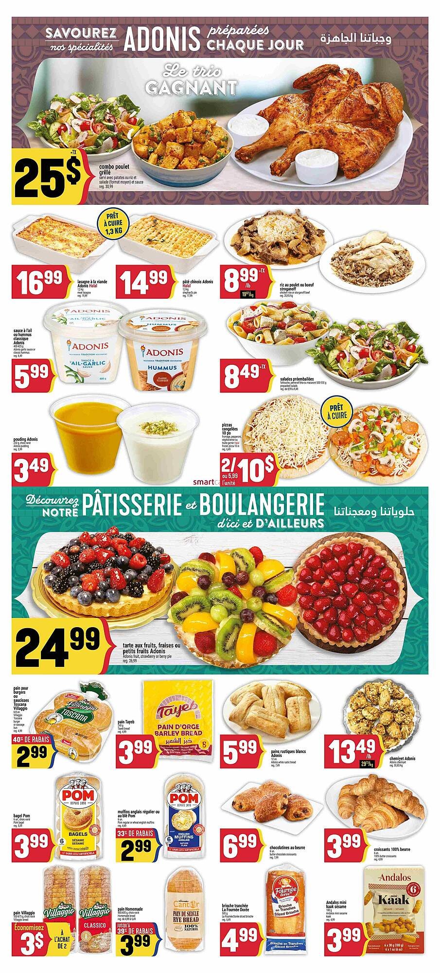 Marché Adonis flyer