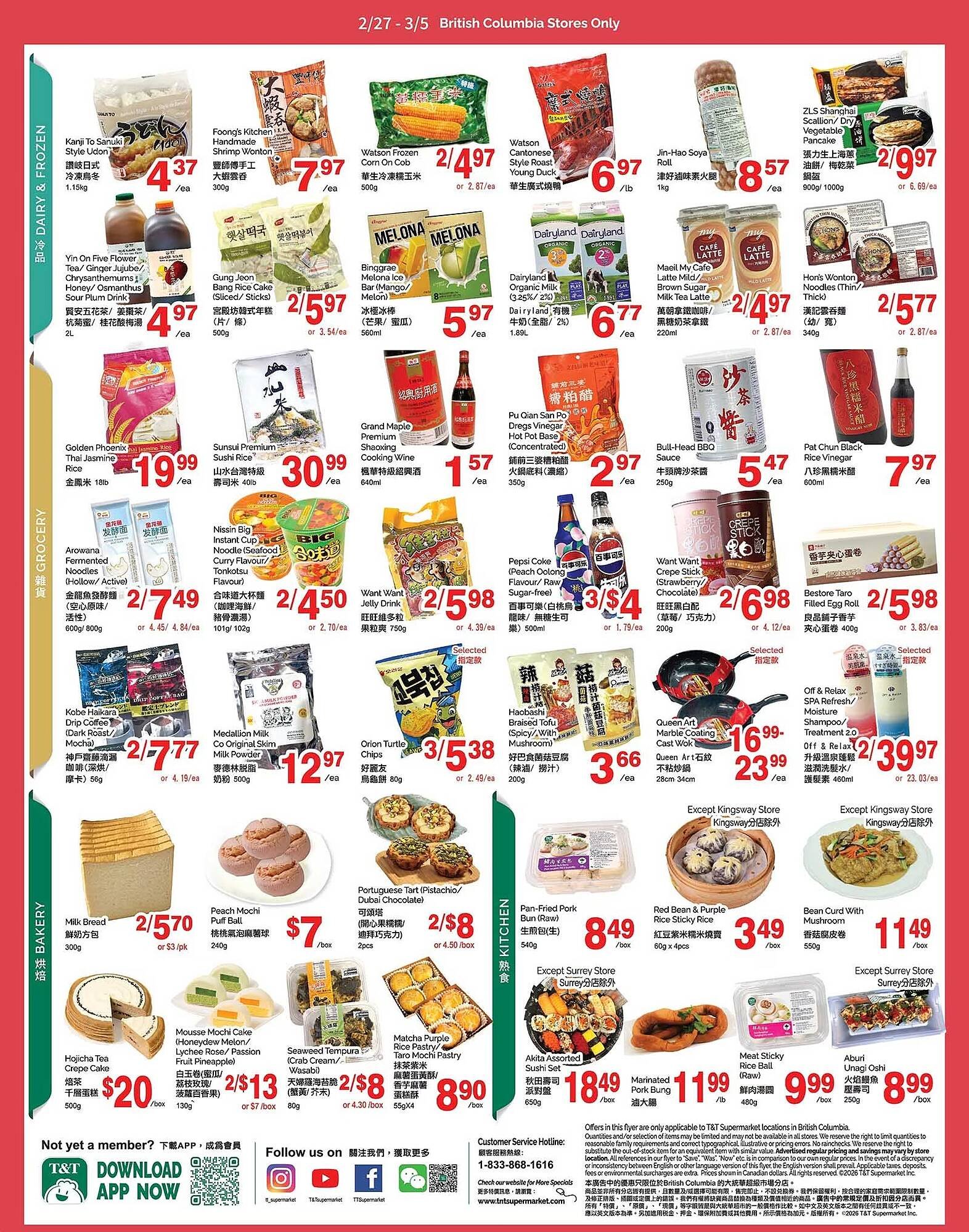 T&amp;T Supermarket flyer