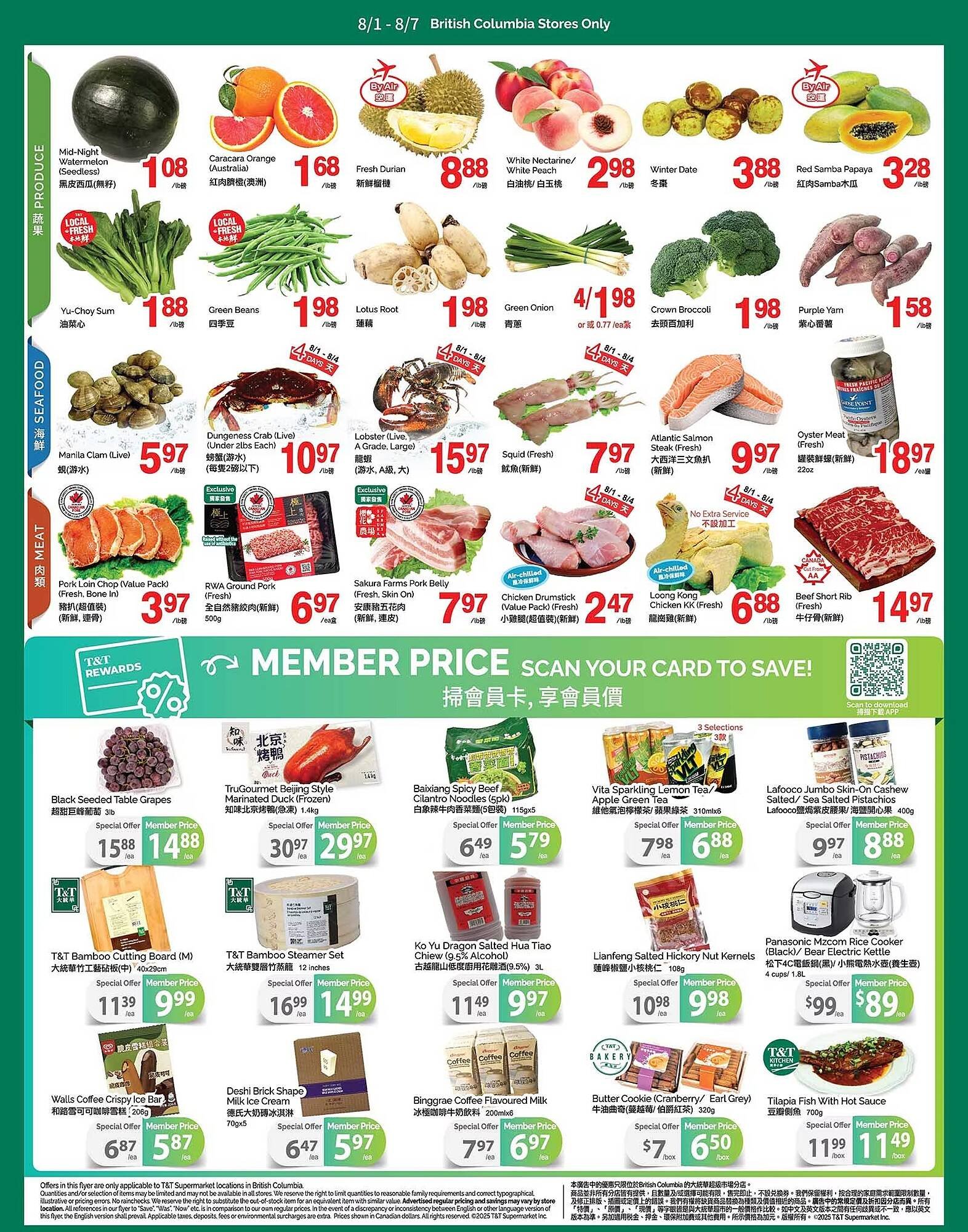 T&T Supermarket flyer