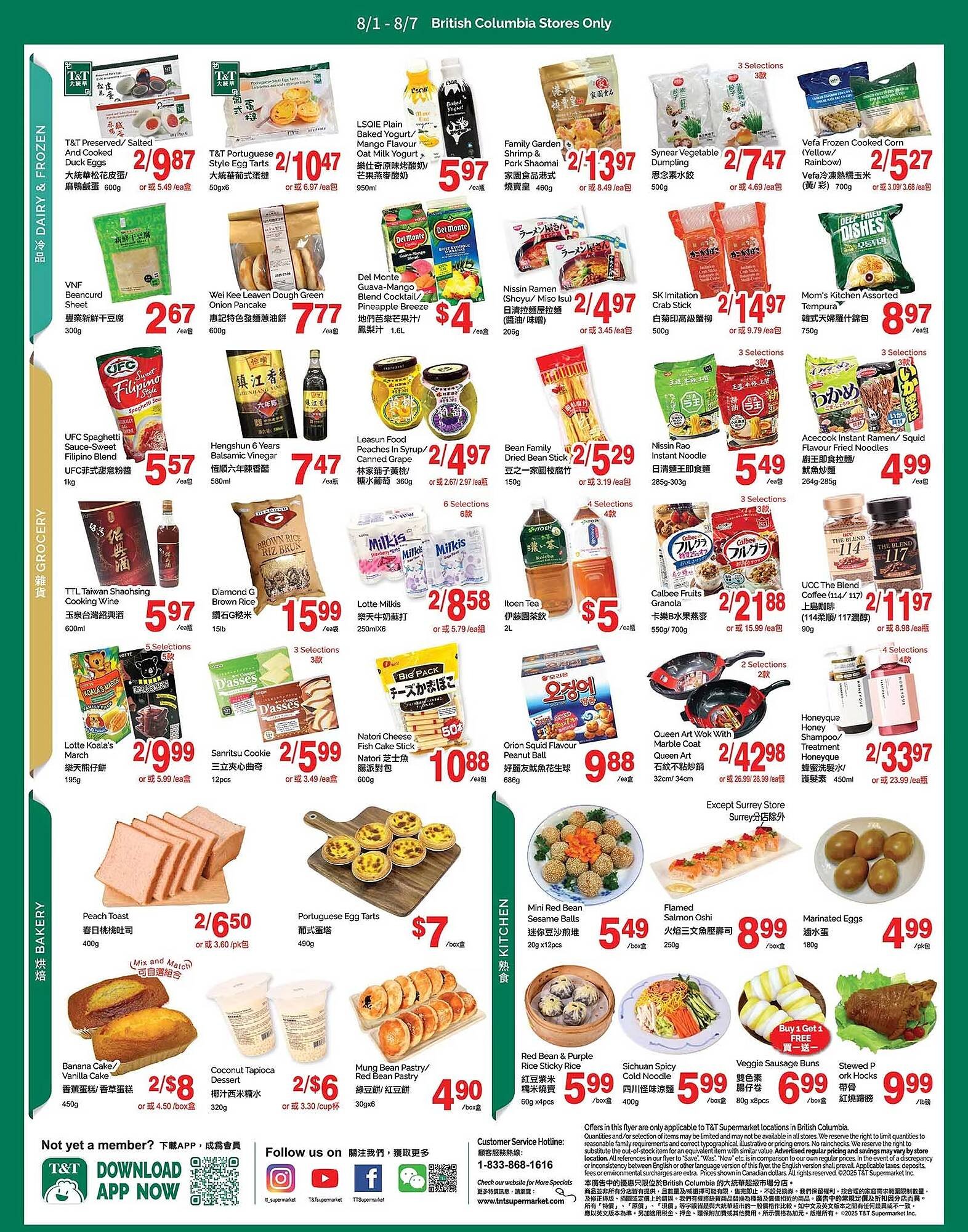 T&T Supermarket flyer