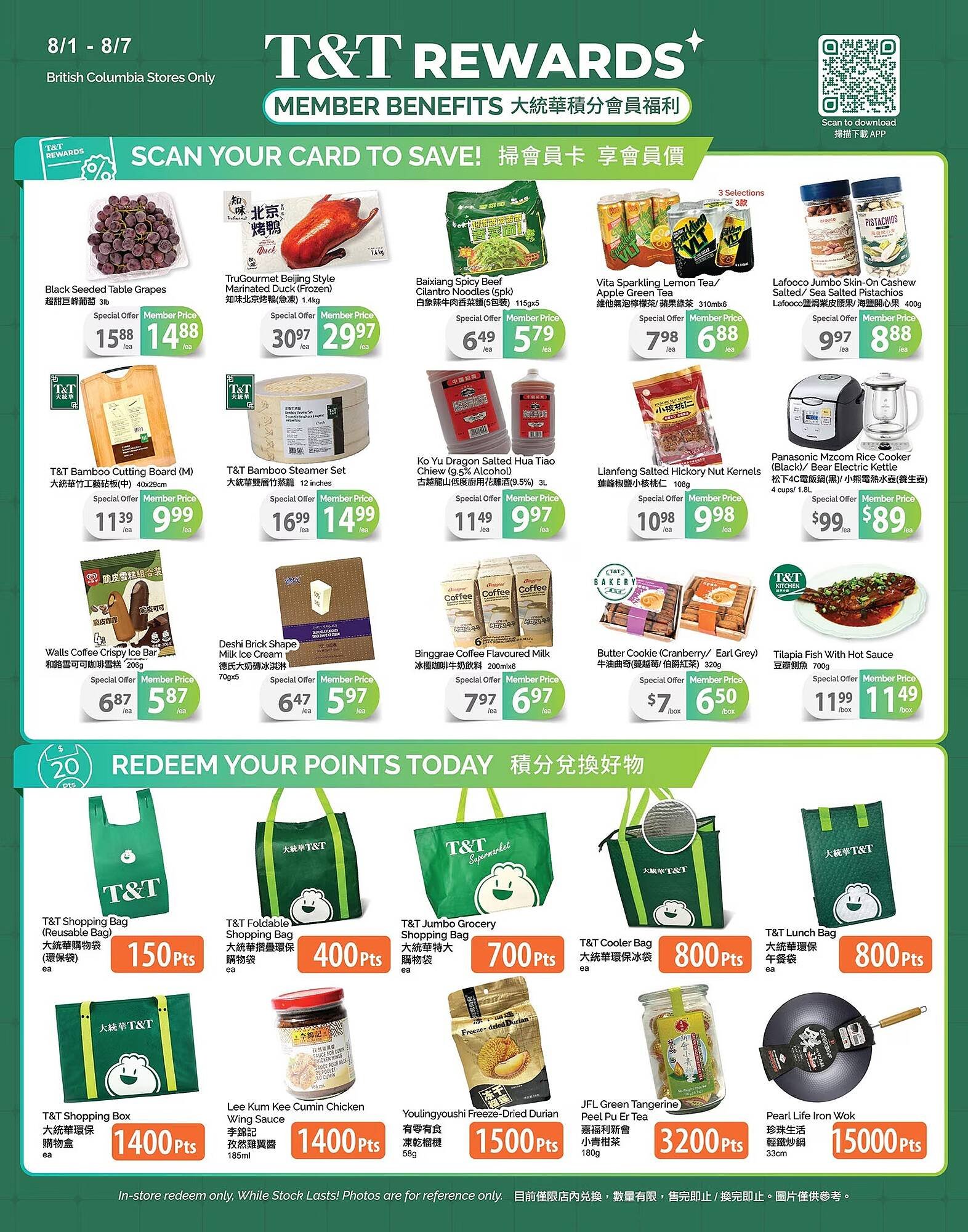 T&T Supermarket flyer