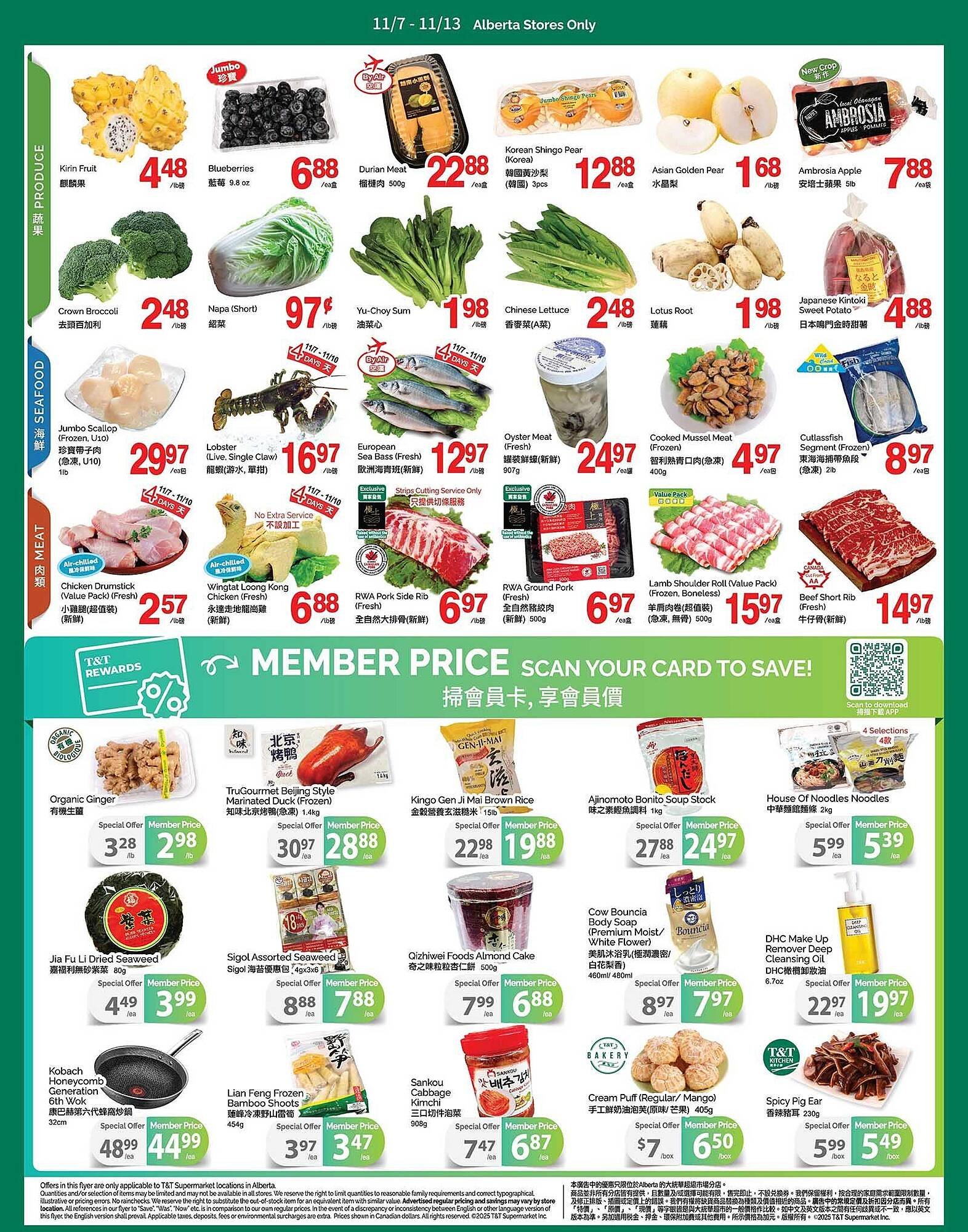 T&amp;T Supermarket flyer