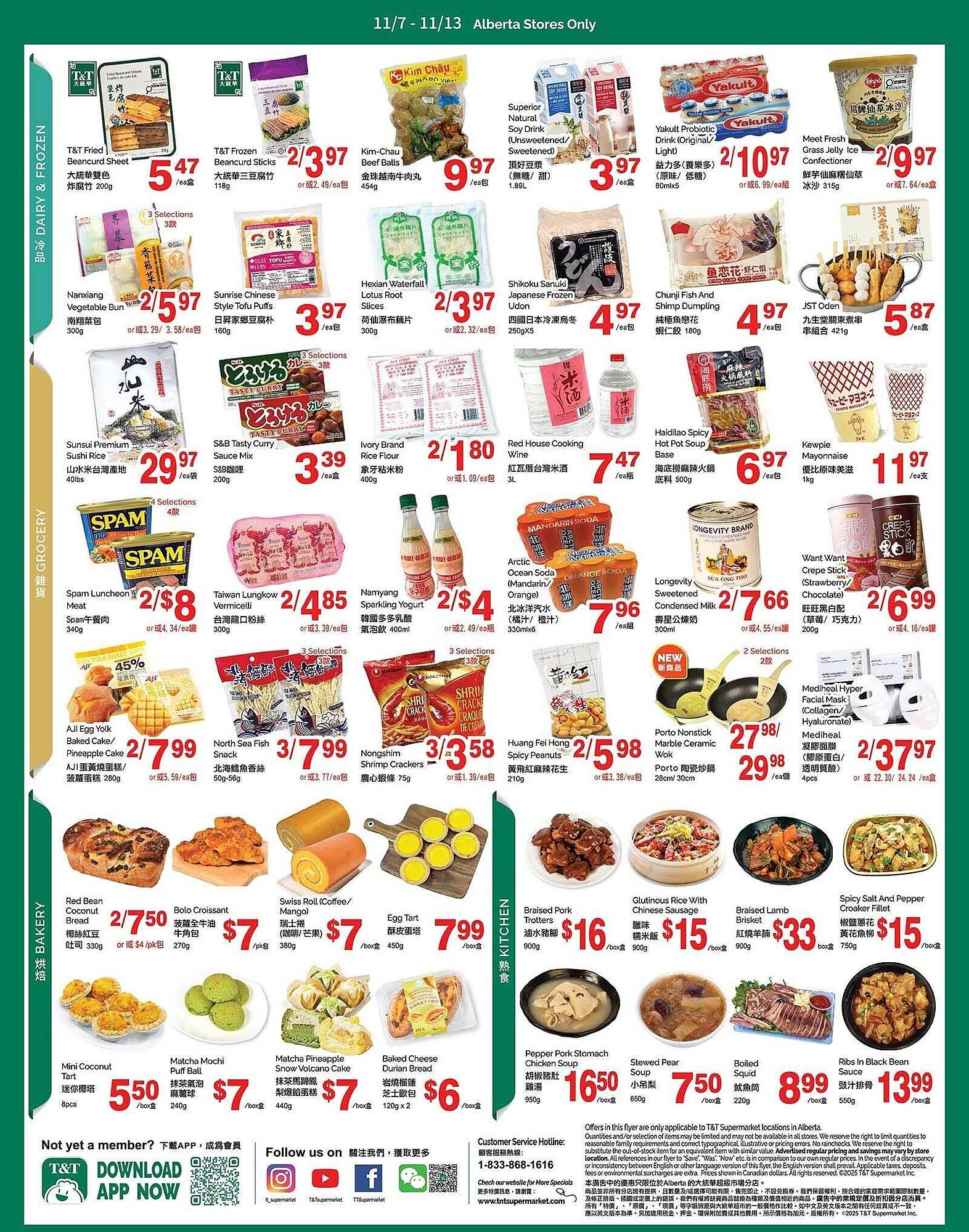 T&amp;T Supermarket flyer
